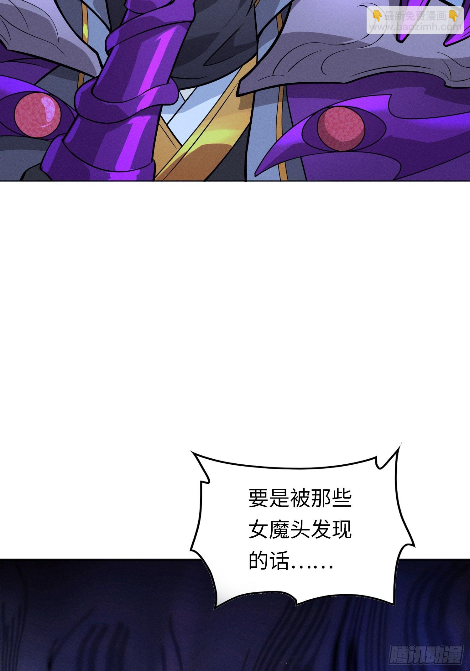 02   爆衣(1/2)-第2话