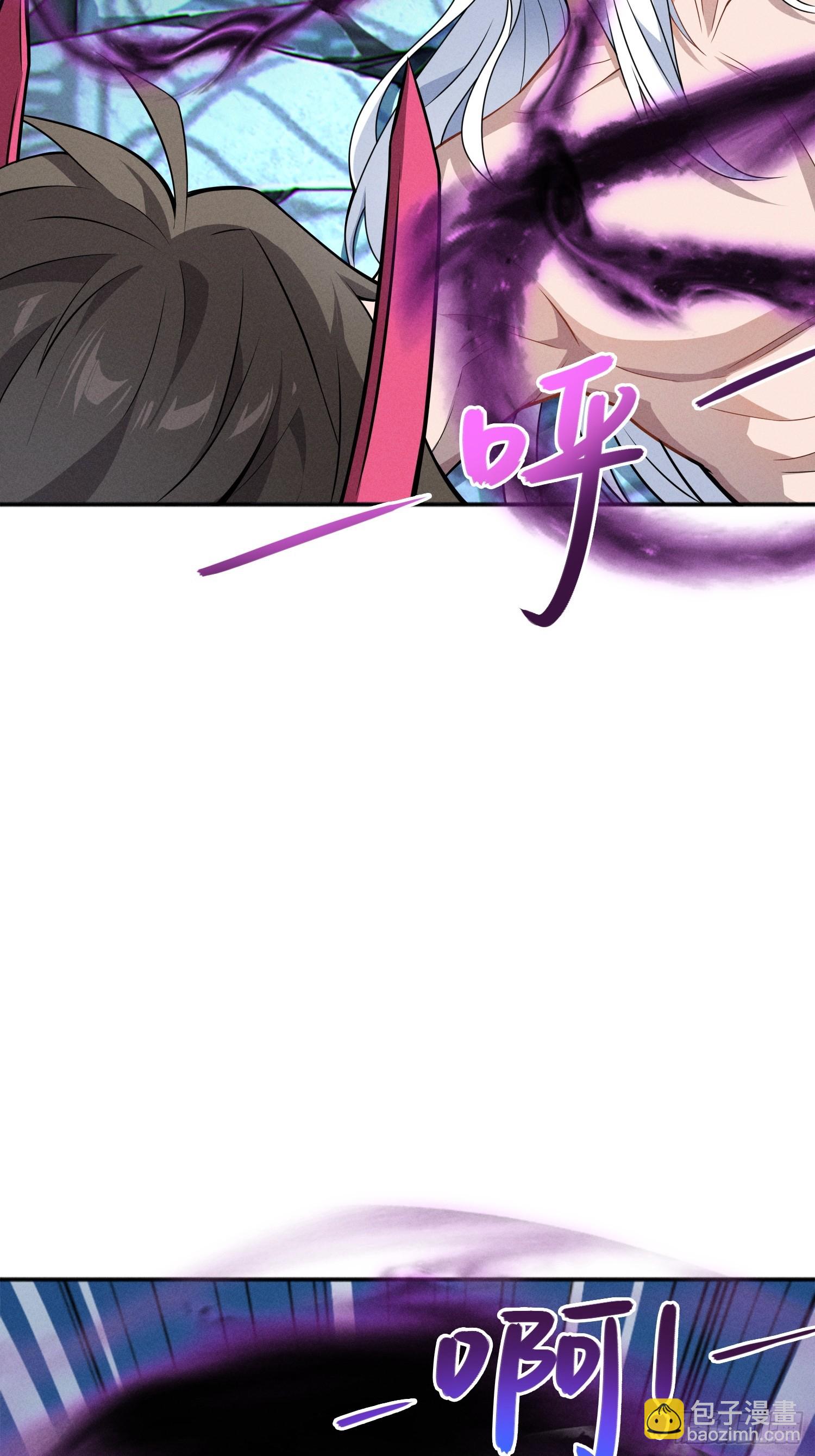 02   爆衣(1/2)-第2话