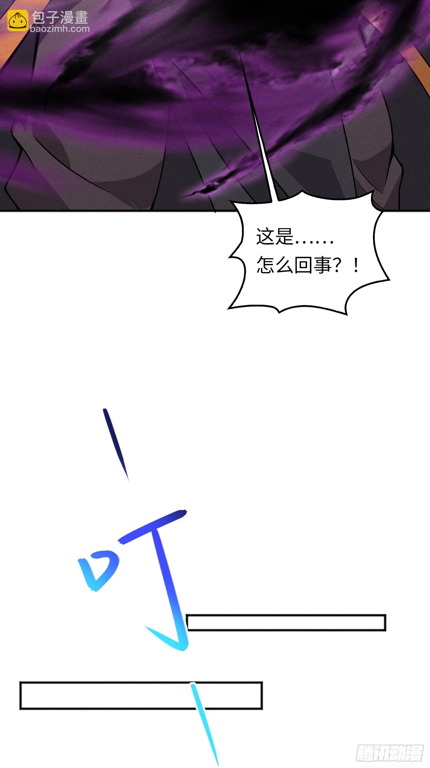 02   爆衣(1/2)-第2话