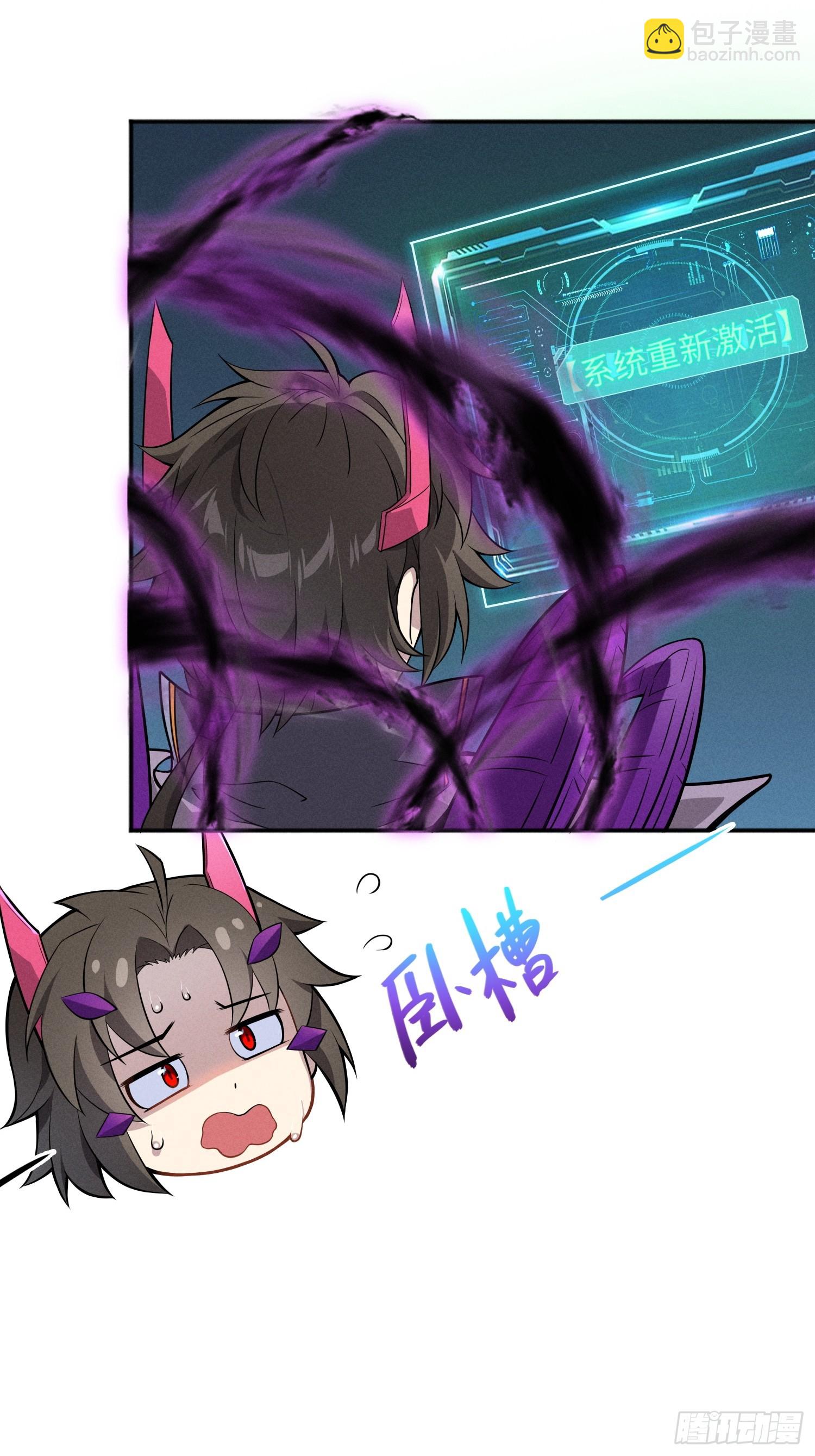 02   爆衣(1/2)-第2话