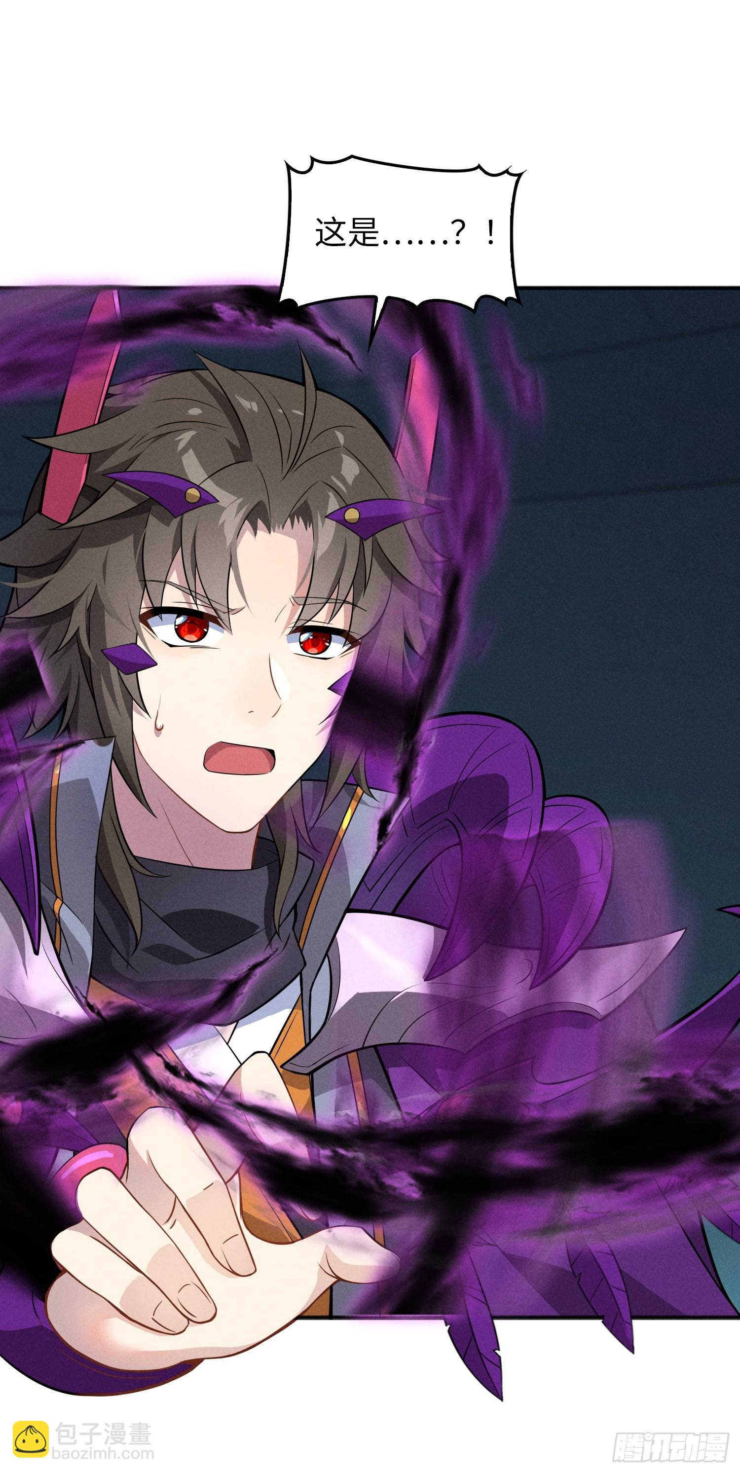 02   爆衣(1/2)-第2话