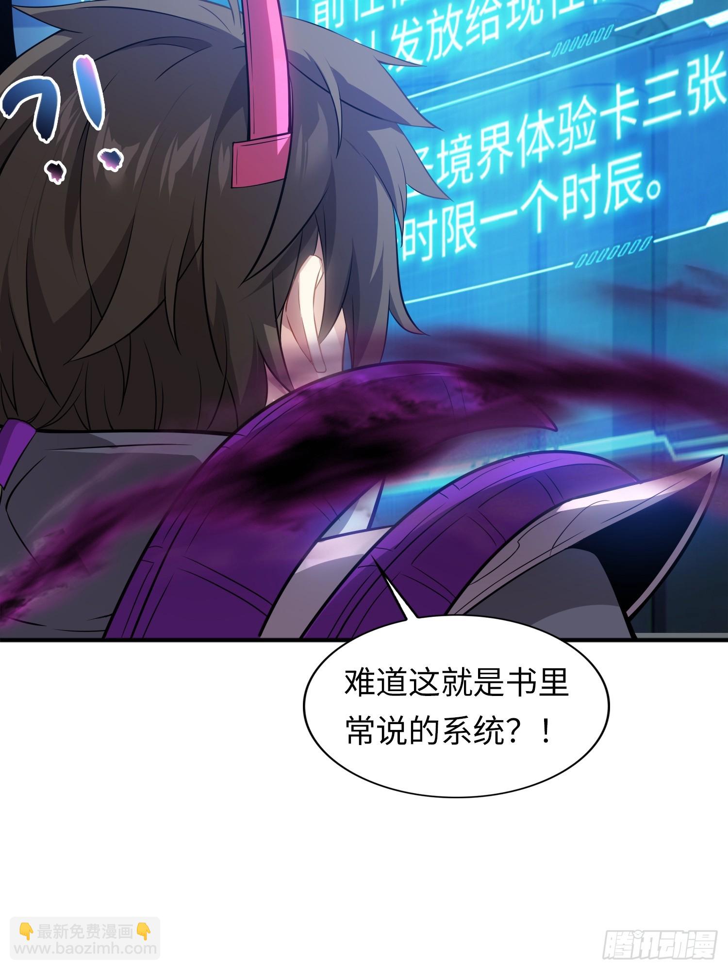 02   爆衣(1/2)-第2话