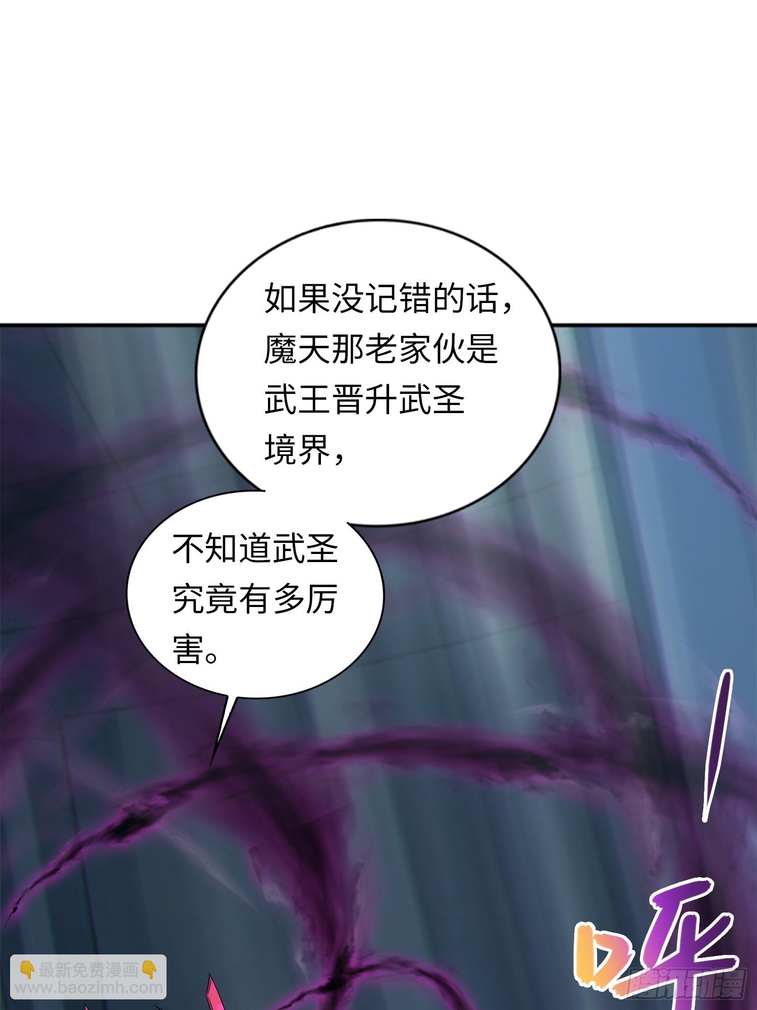 反派徒兒你就放過師尊吧 - 02   爆衣(1/2) - 8