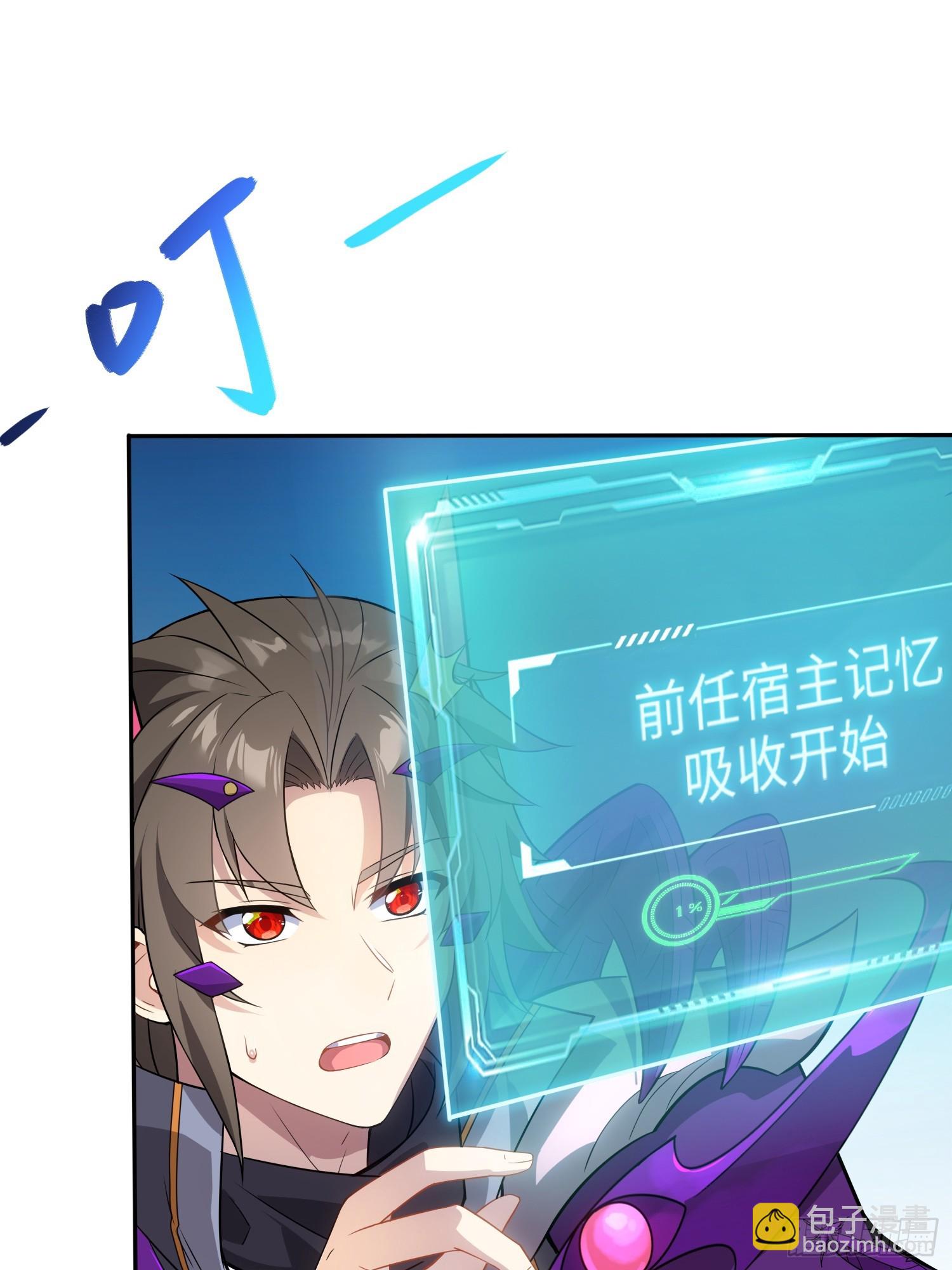 02   爆衣(1/2)-第2话