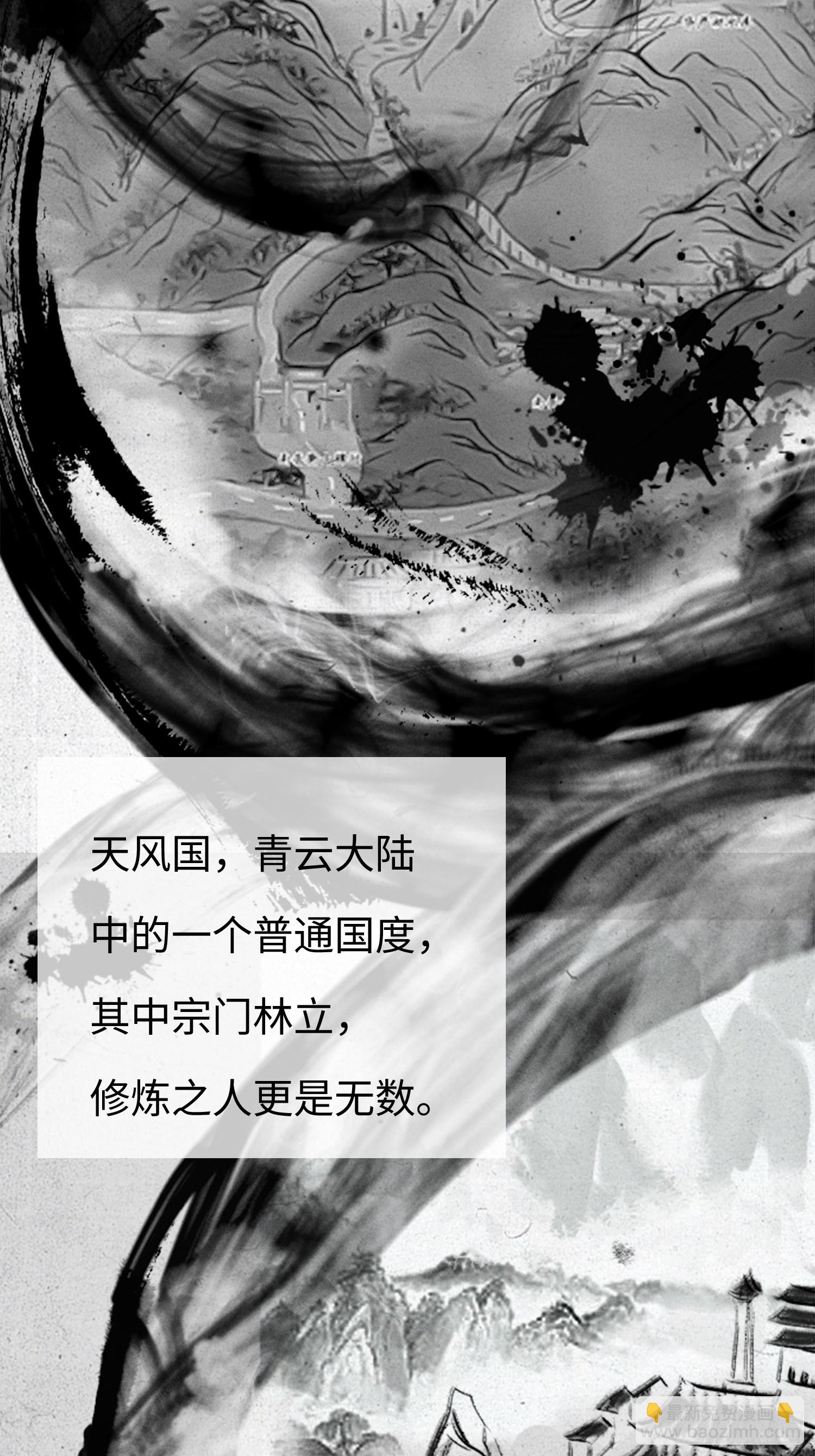 02   爆衣(1/2)-第2话