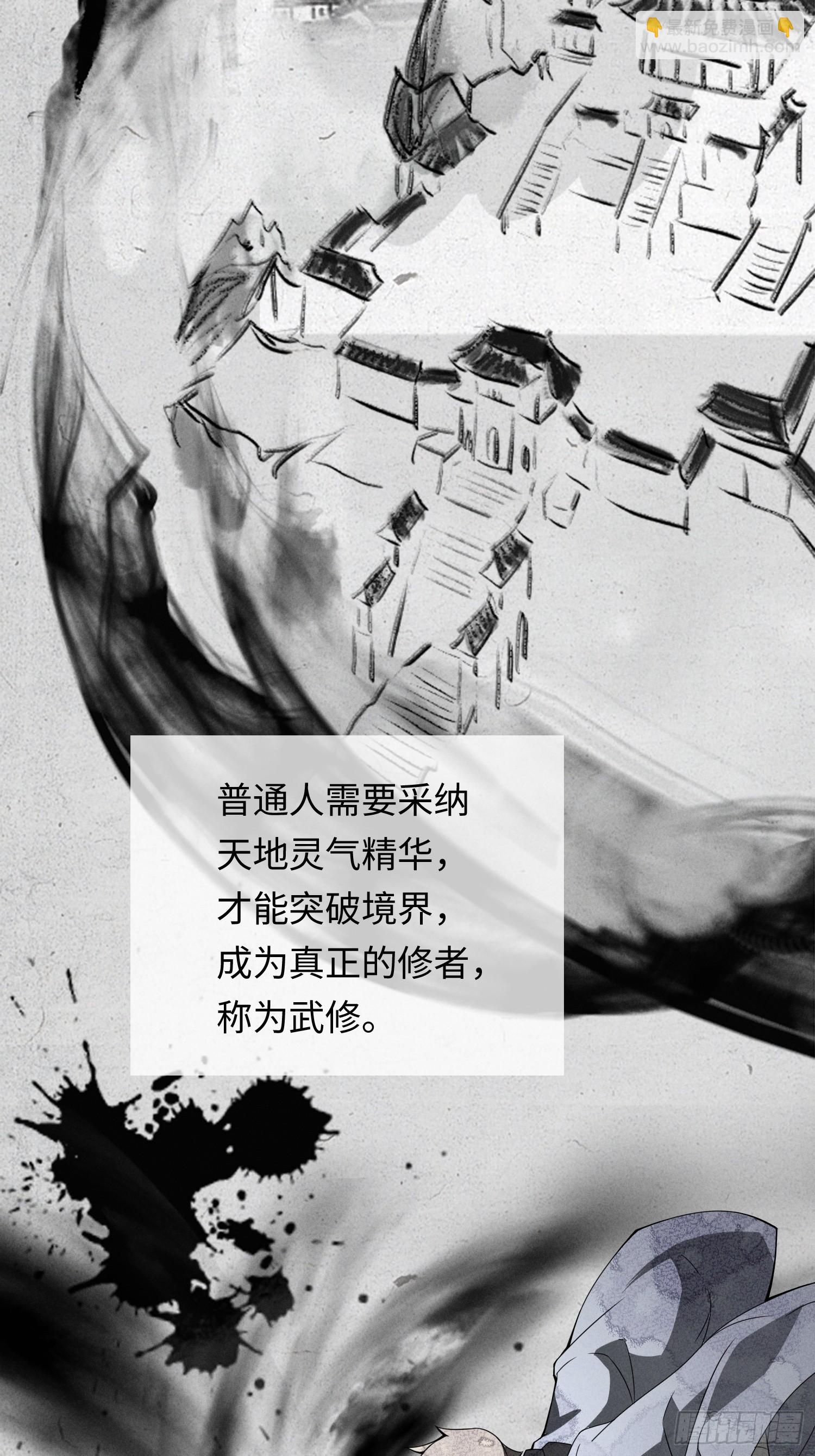 02   爆衣(1/2)-第2话