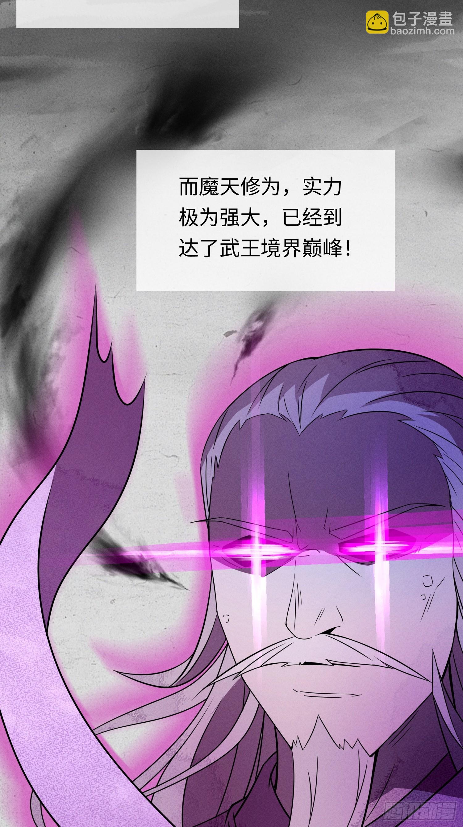 02   爆衣(1/2)-第2话