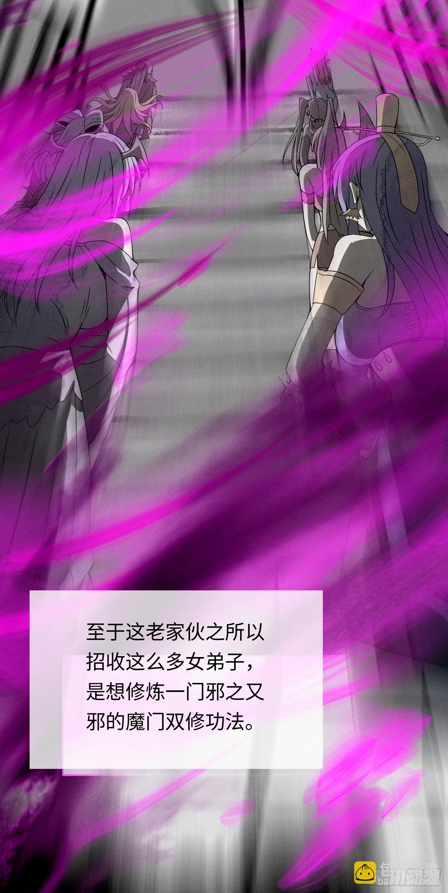 02   爆衣(1/2)-第2话