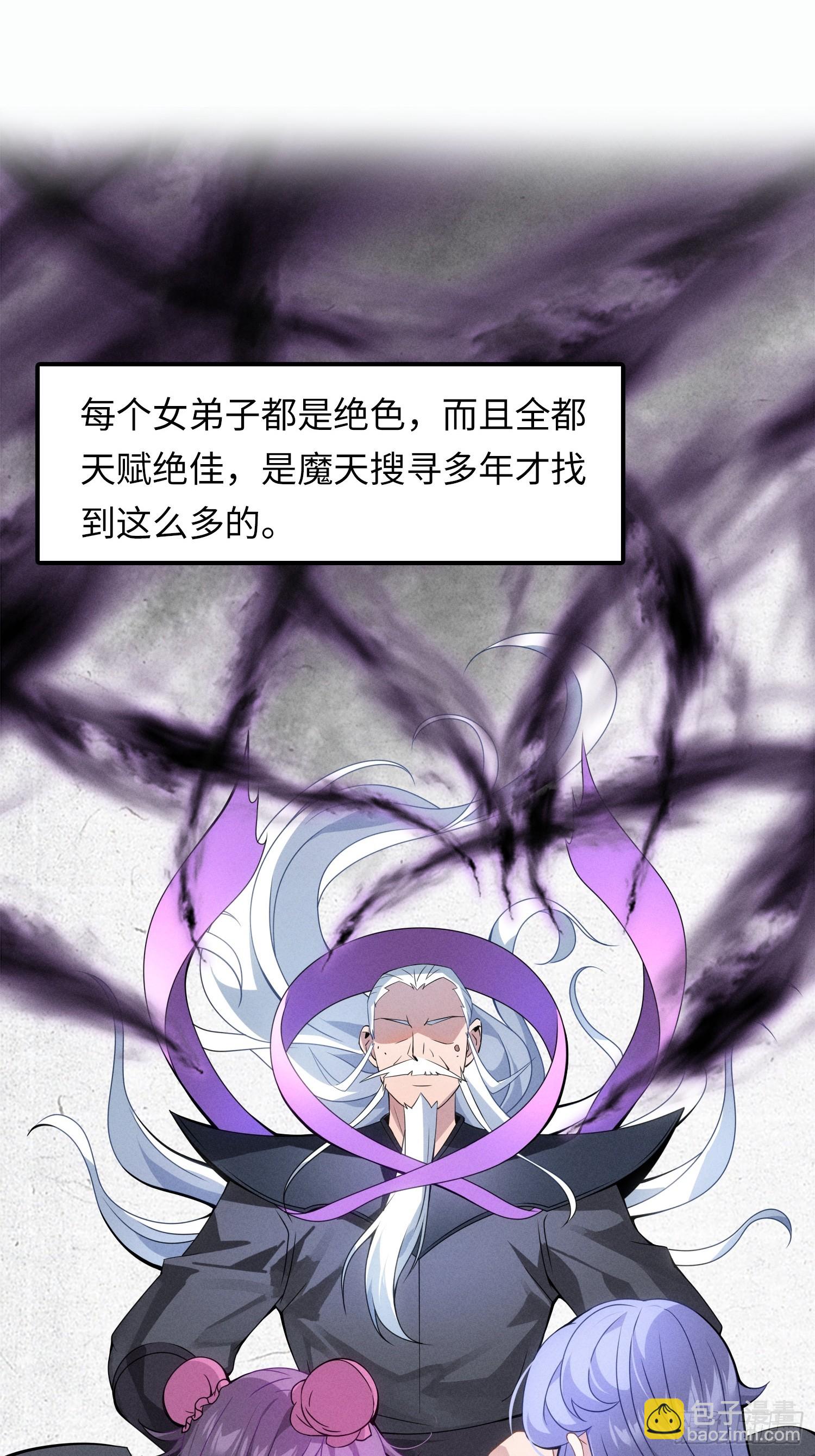 02   爆衣(1/2)-第2话