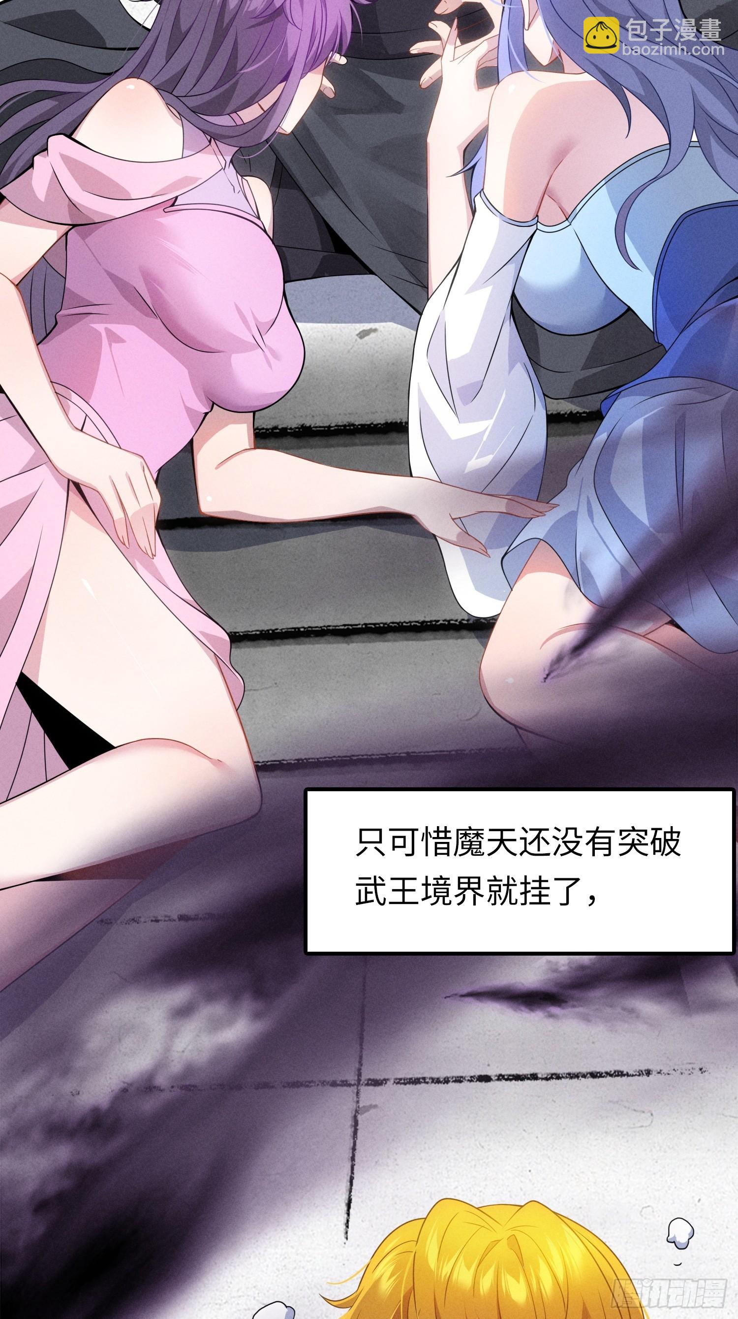 02   爆衣(1/2)-第2话