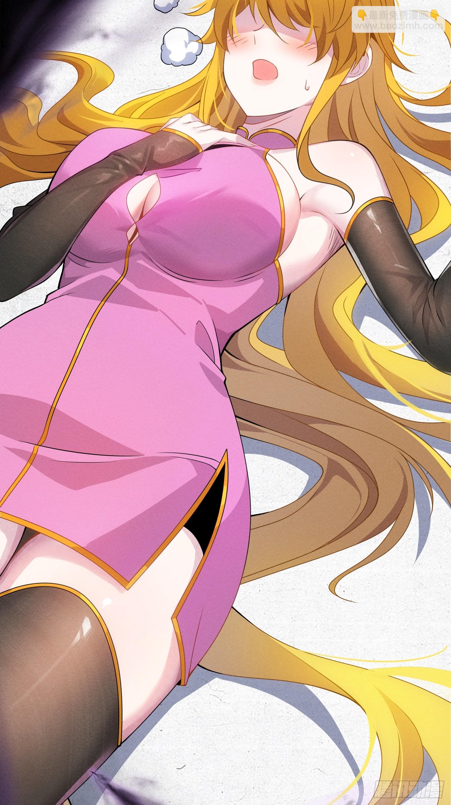 02   爆衣(1/2)-第2话