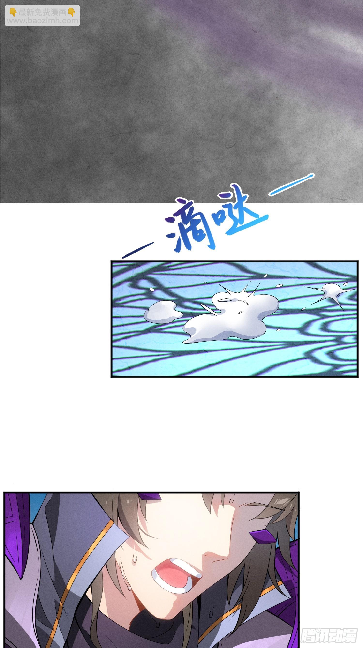 02   爆衣(1/2)-第2话