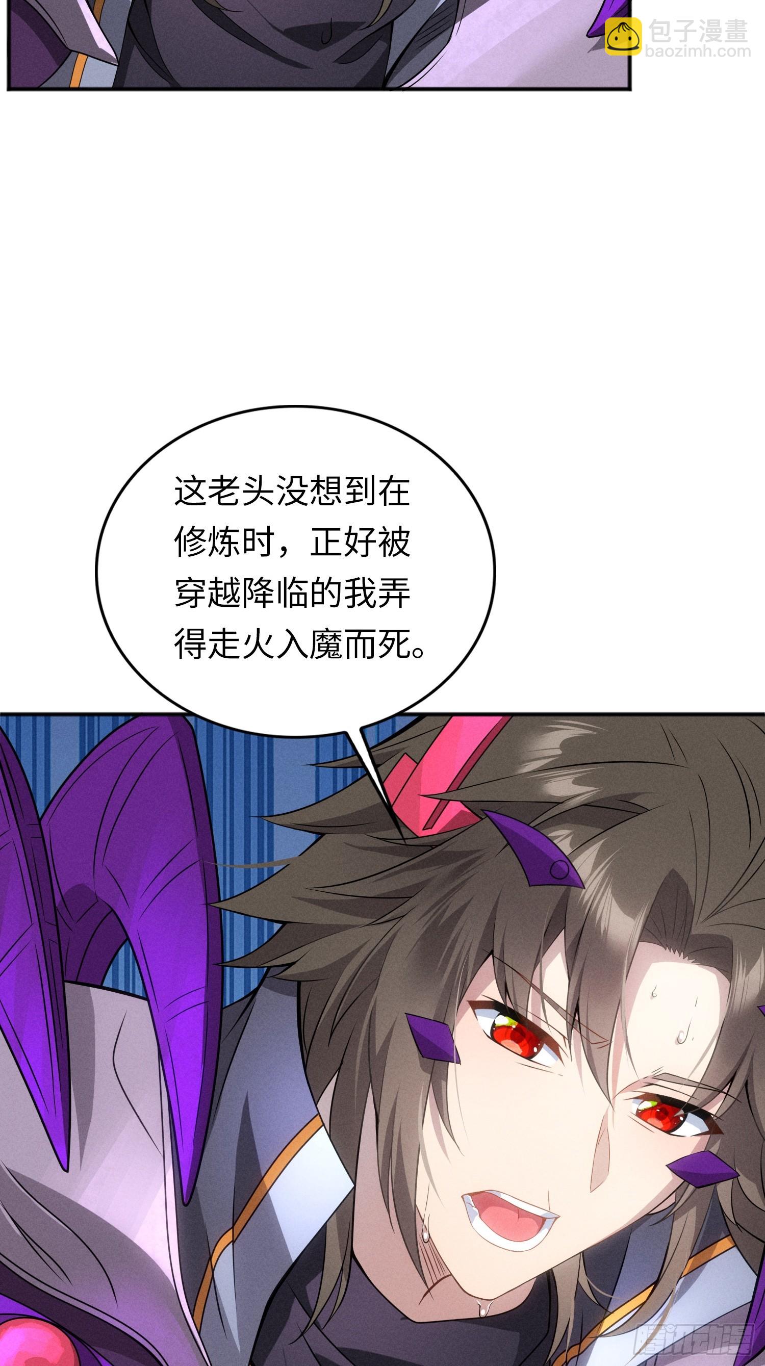 02   爆衣(1/2)-第2话