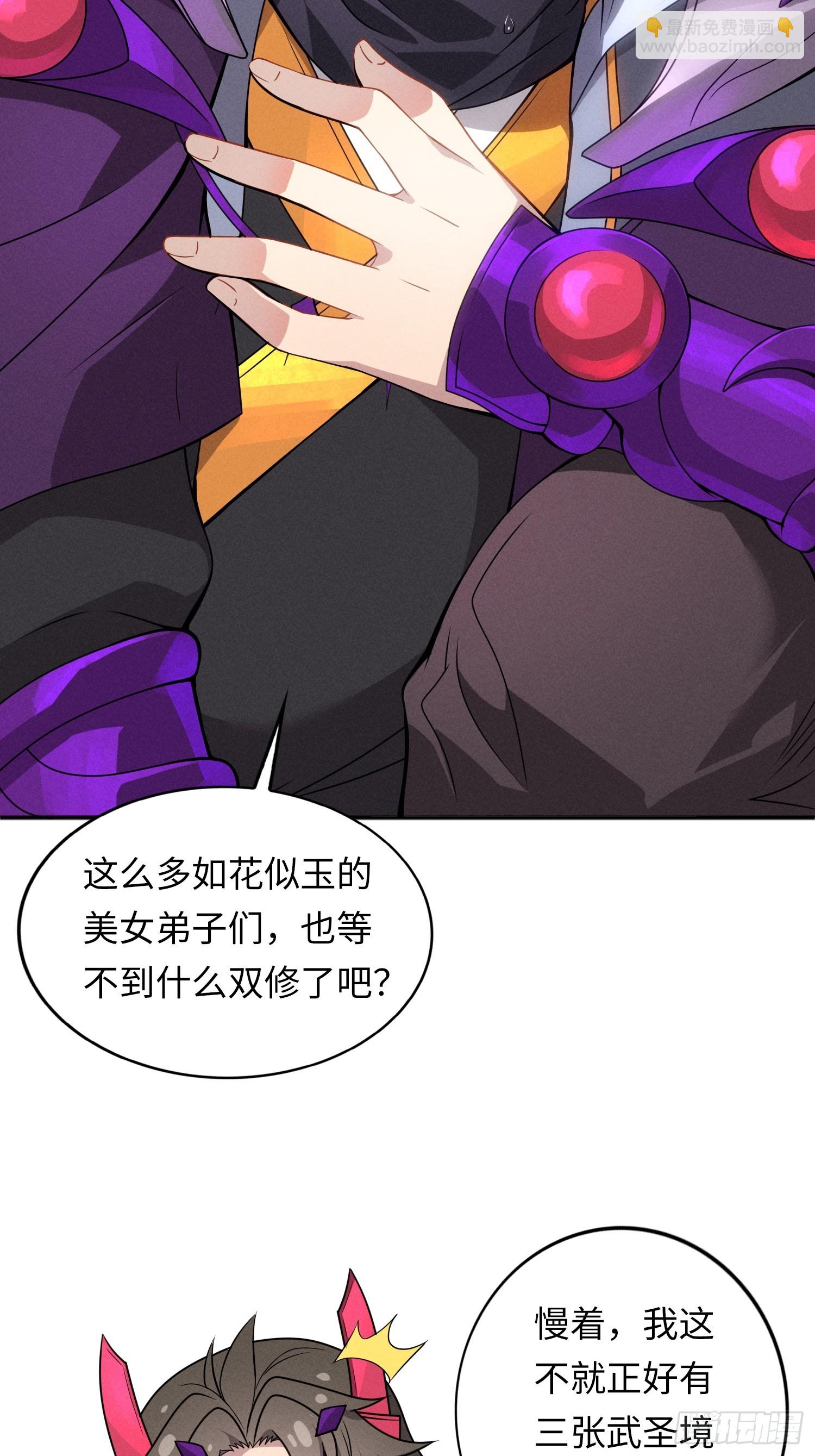 02   爆衣(1/2)-第2话