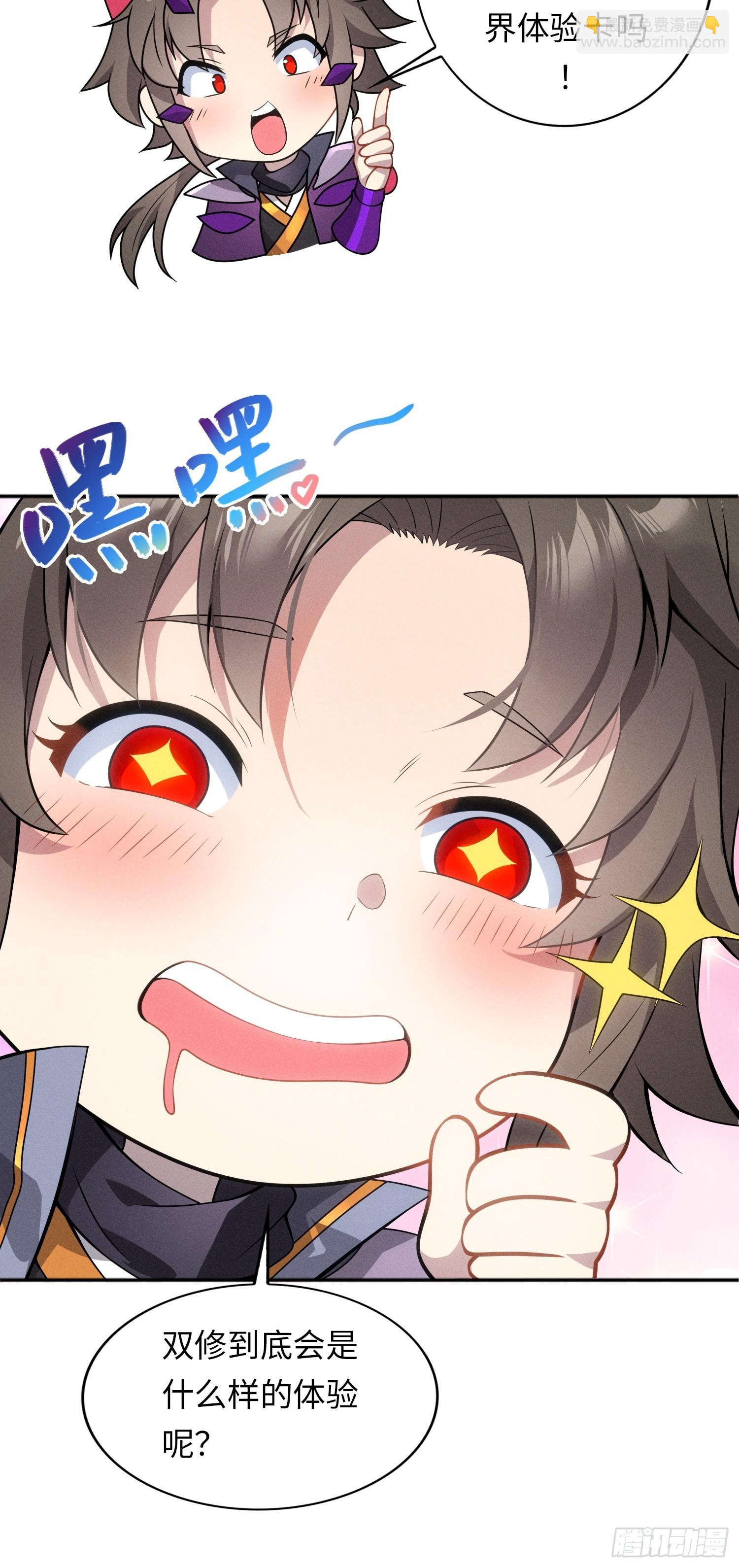 02   爆衣(1/2)-第2话