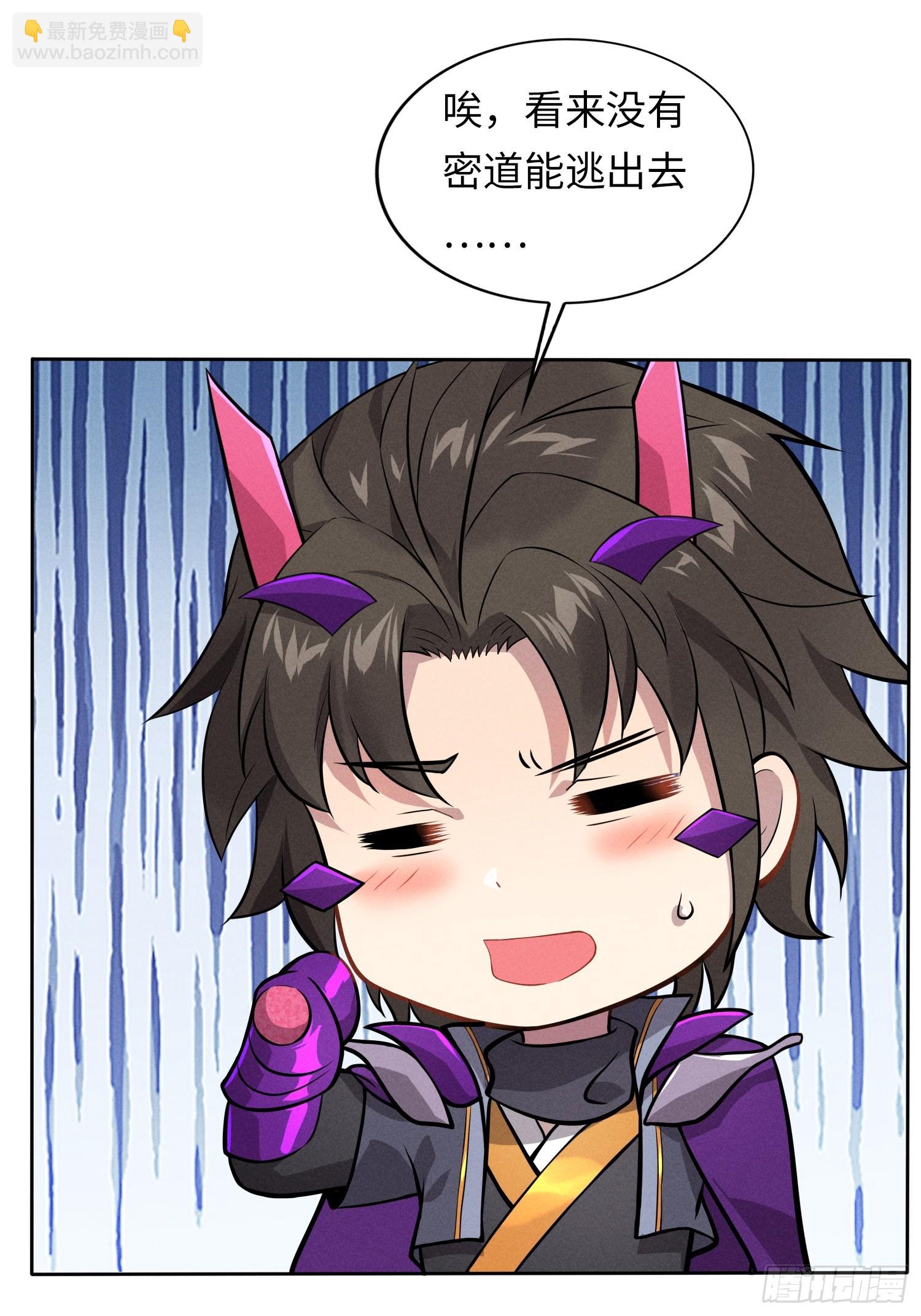 02   爆衣(1/2)-第2话