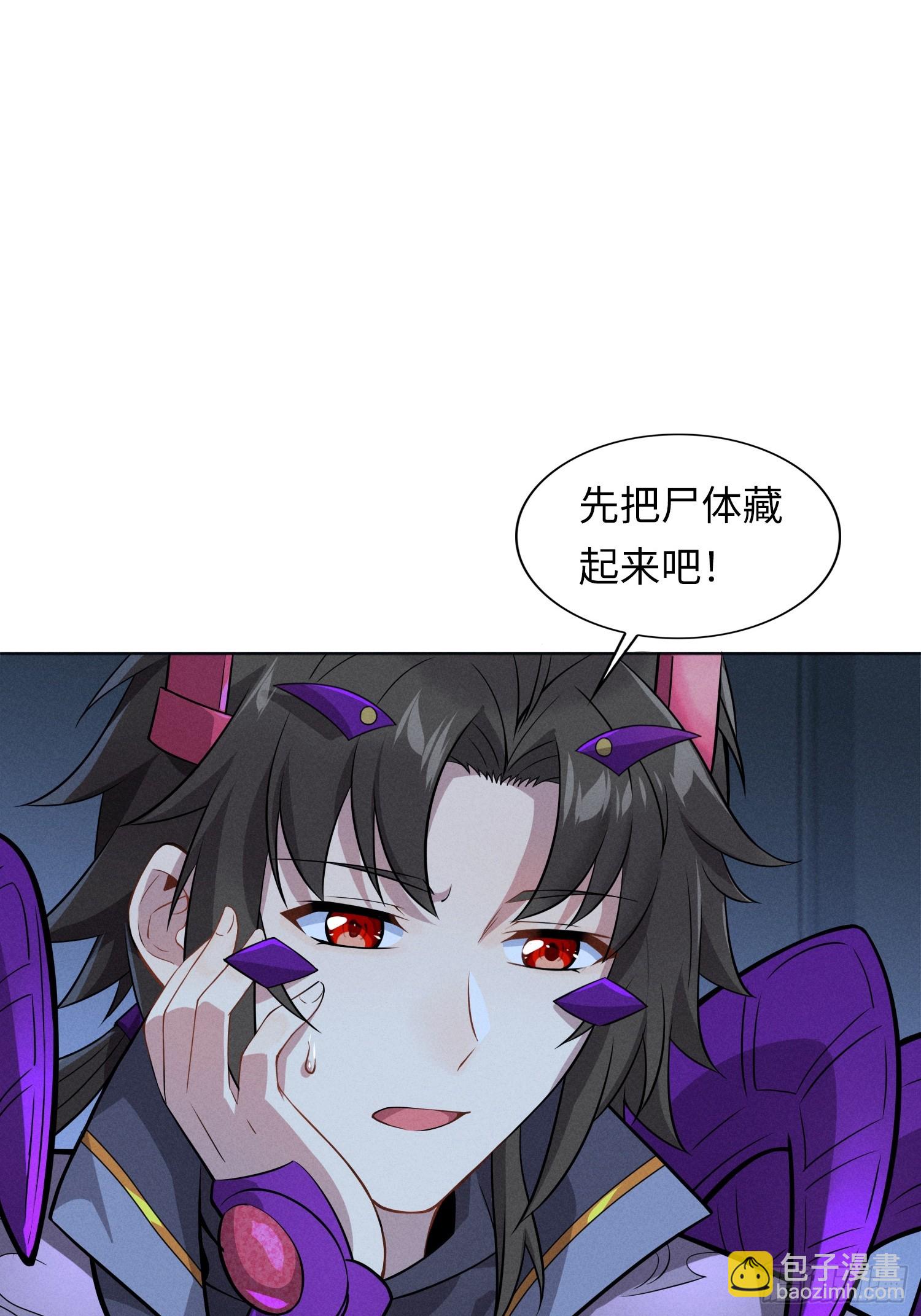 02   爆衣(1/2)-第2话