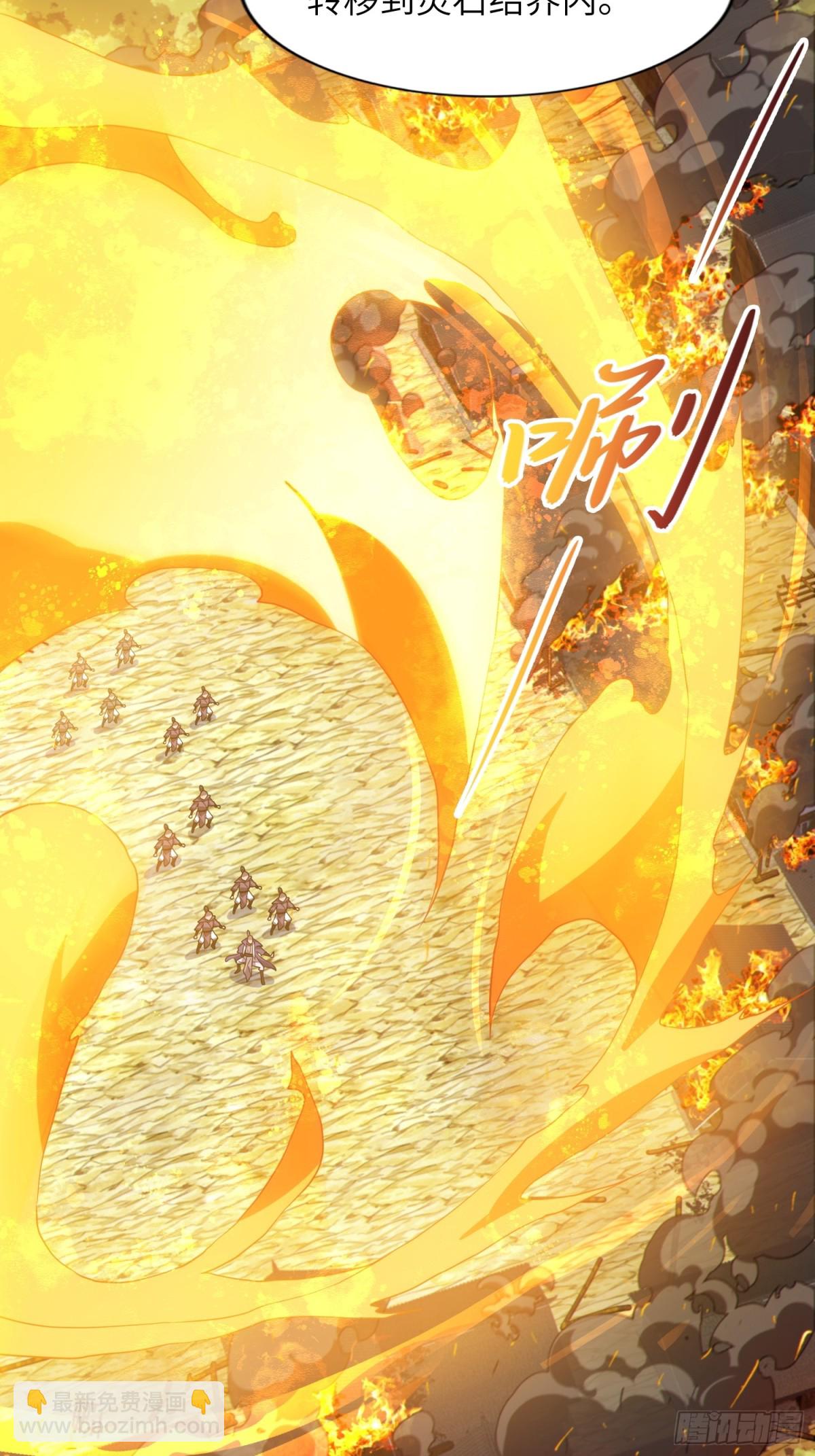 21   内讧？-第22话