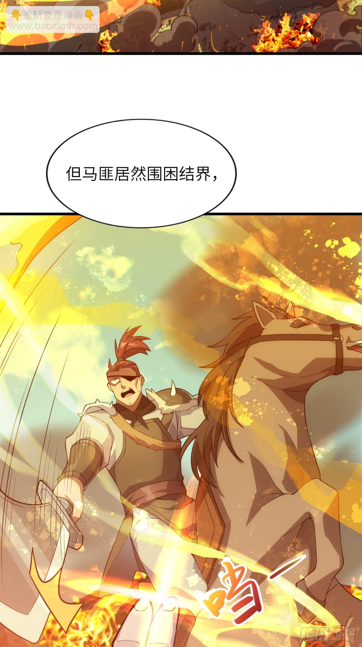 21   内讧？-第22话