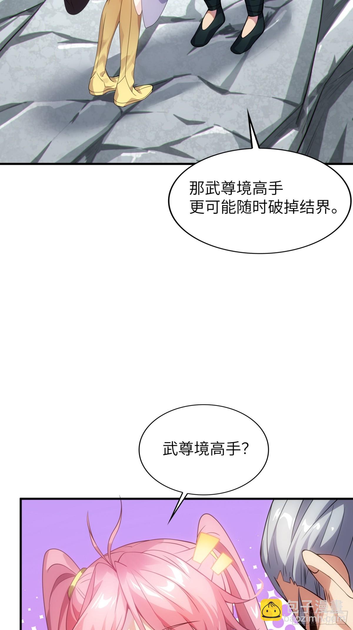 21   内讧？-第22话