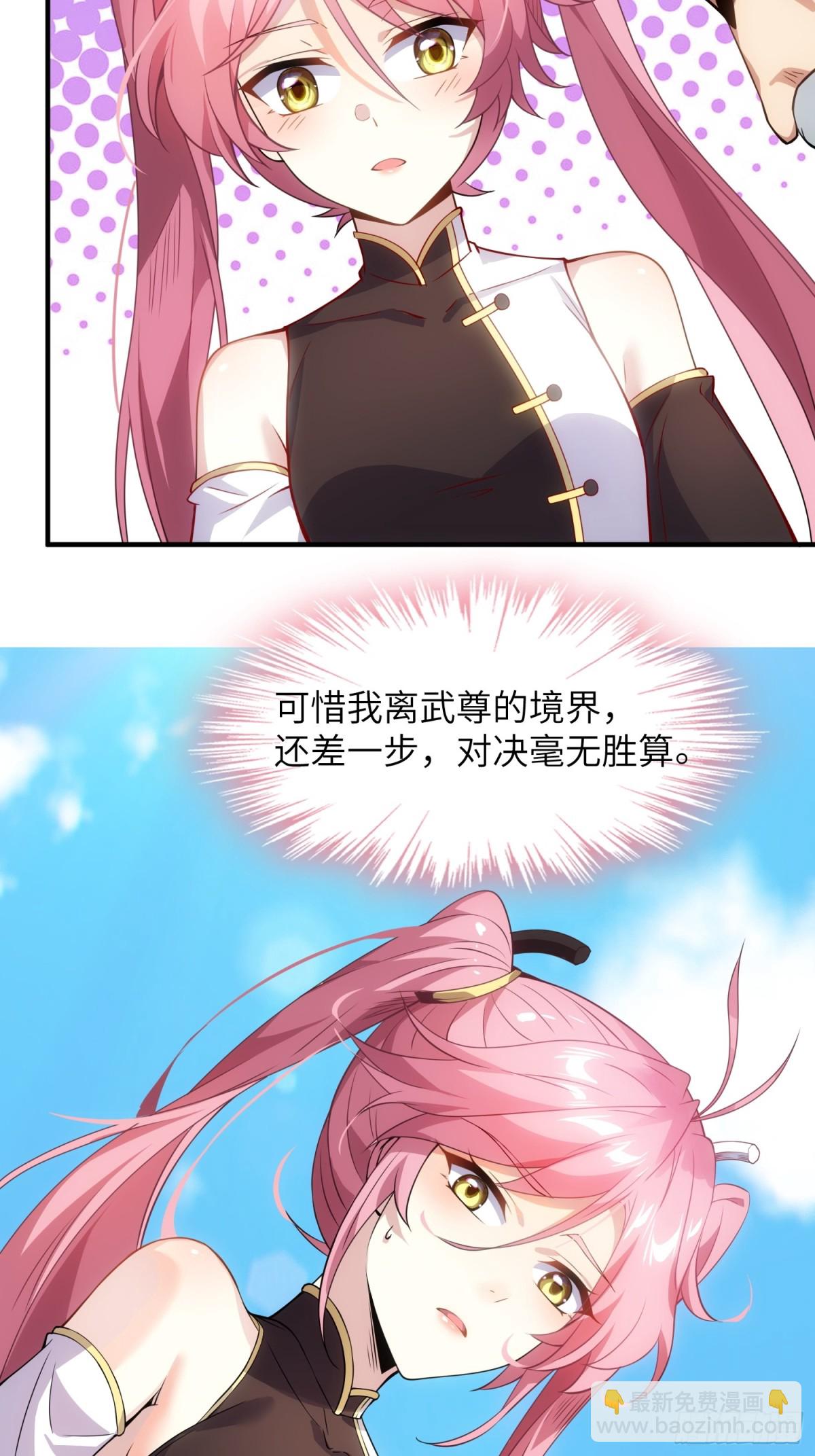 21   内讧？-第22话