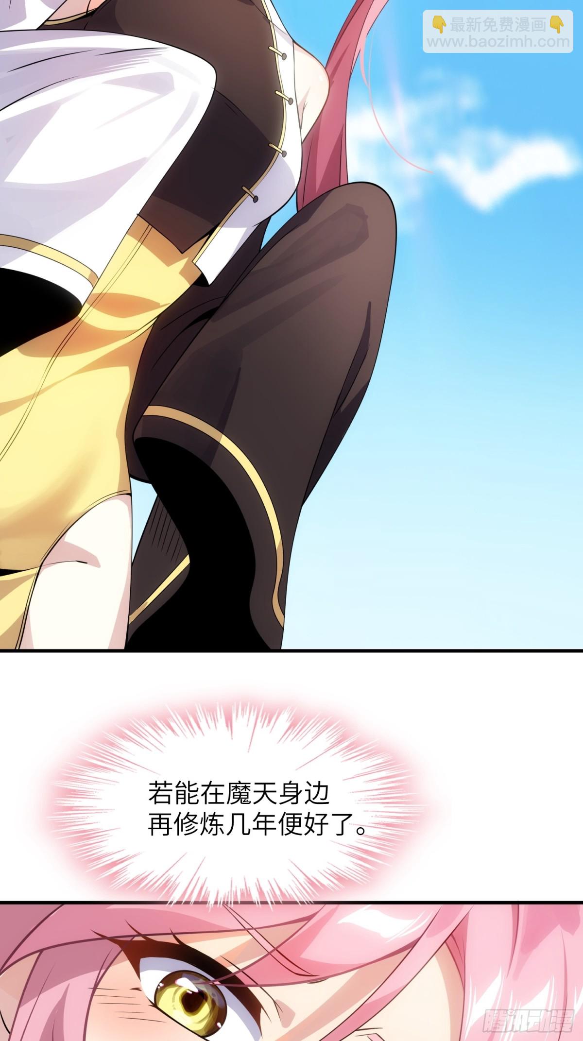 21   内讧？-第22话