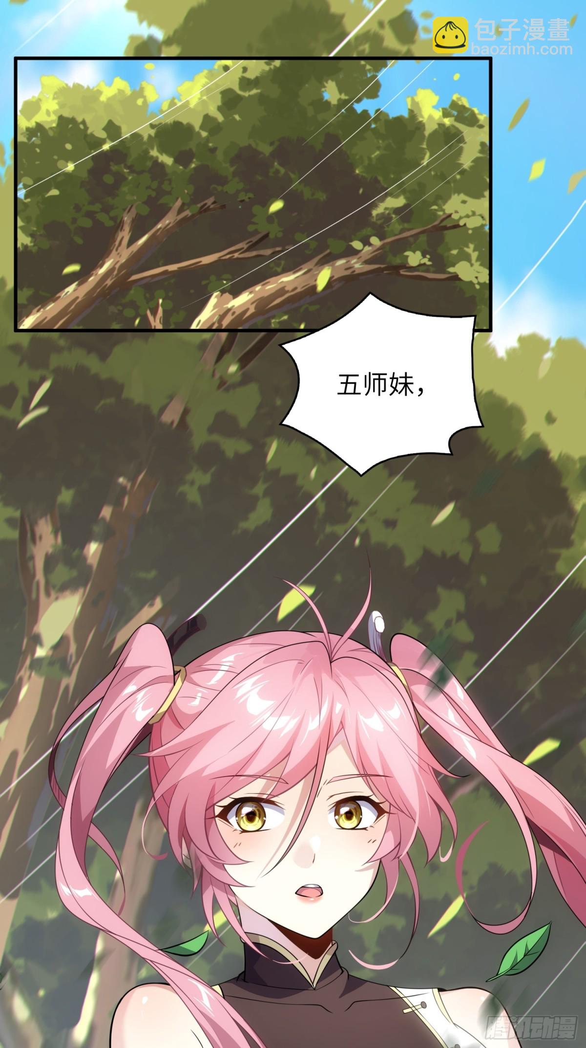 21   内讧？-第22话