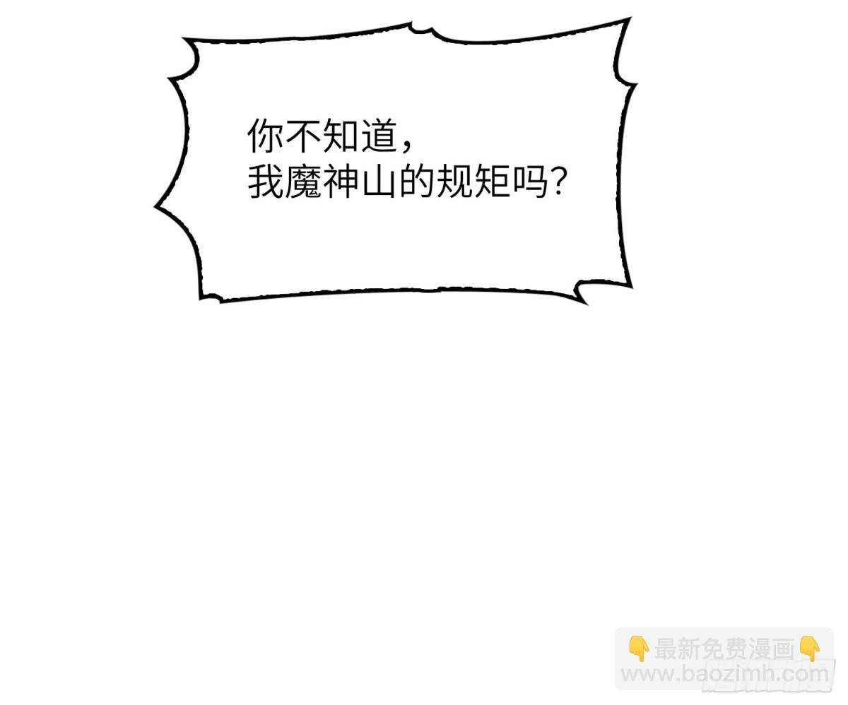 21   内讧？-第22话