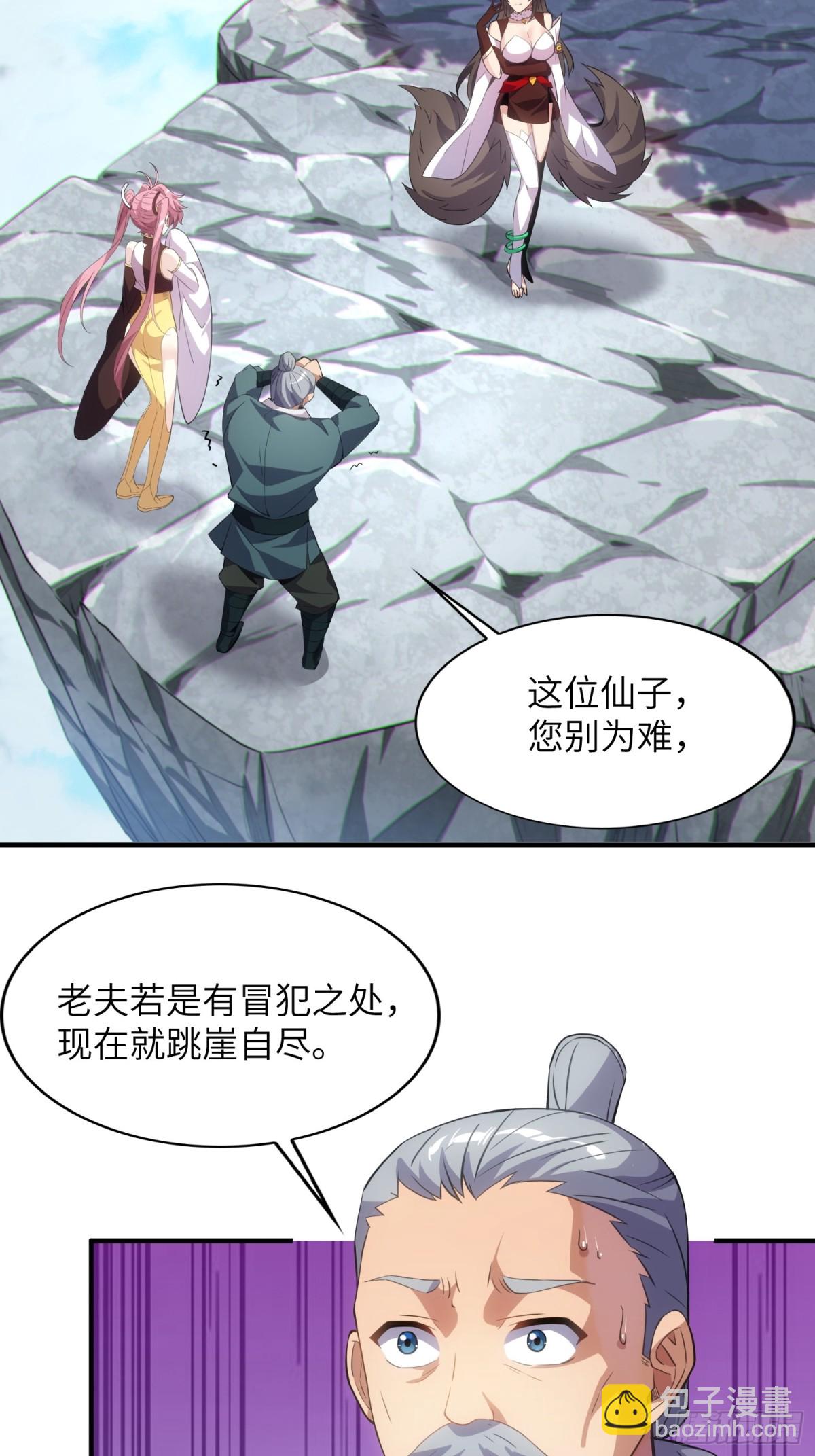 21   内讧？-第22话