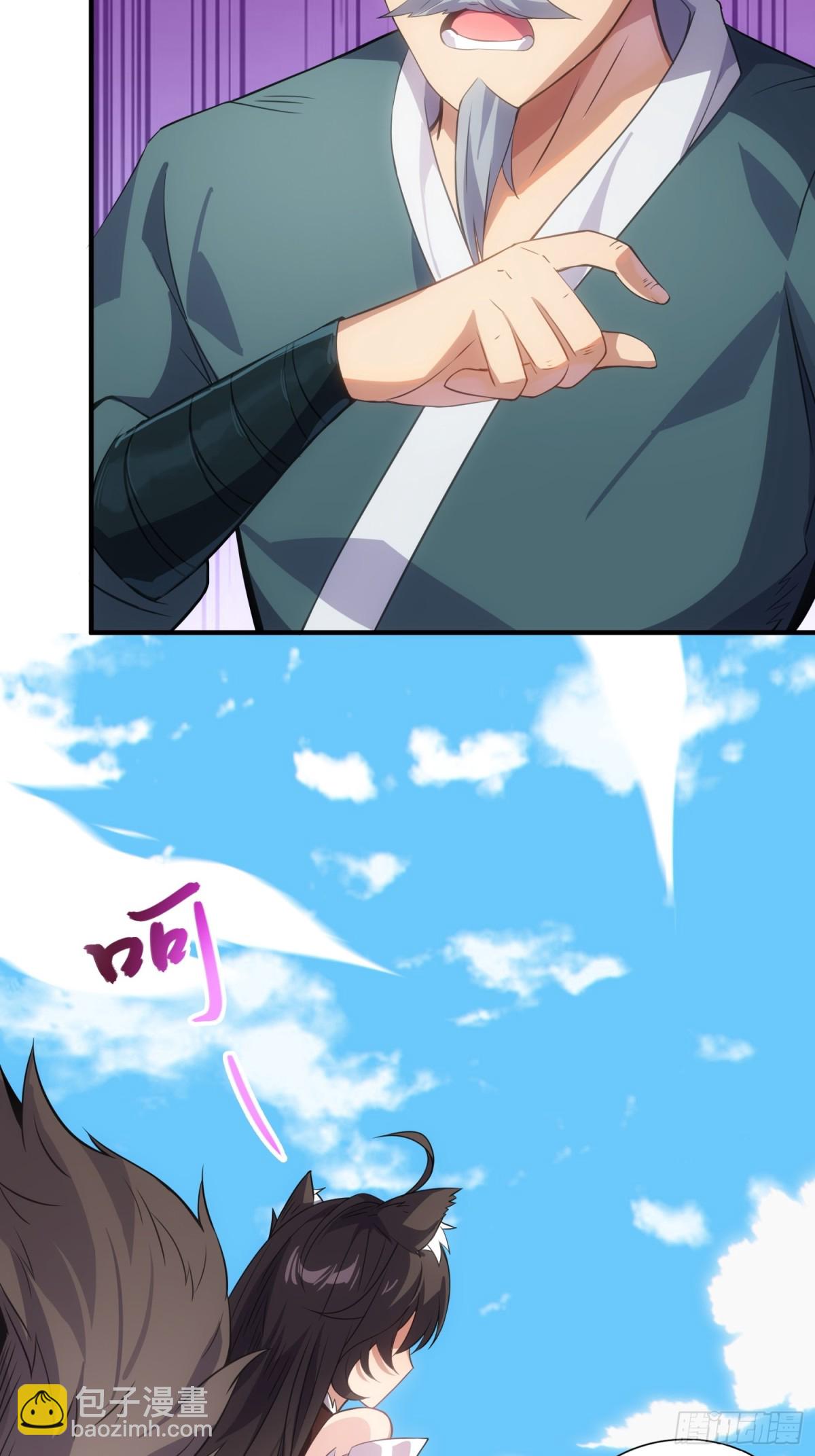 21   内讧？-第22话