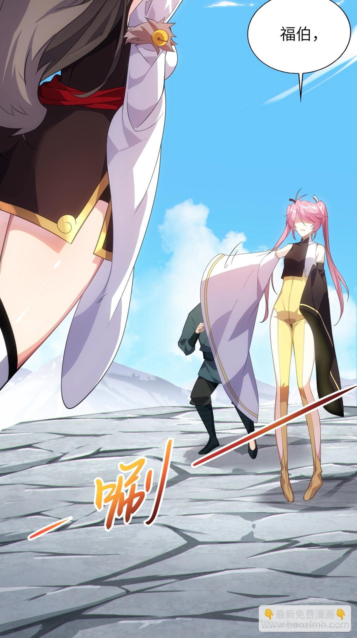 21   内讧？-第22话