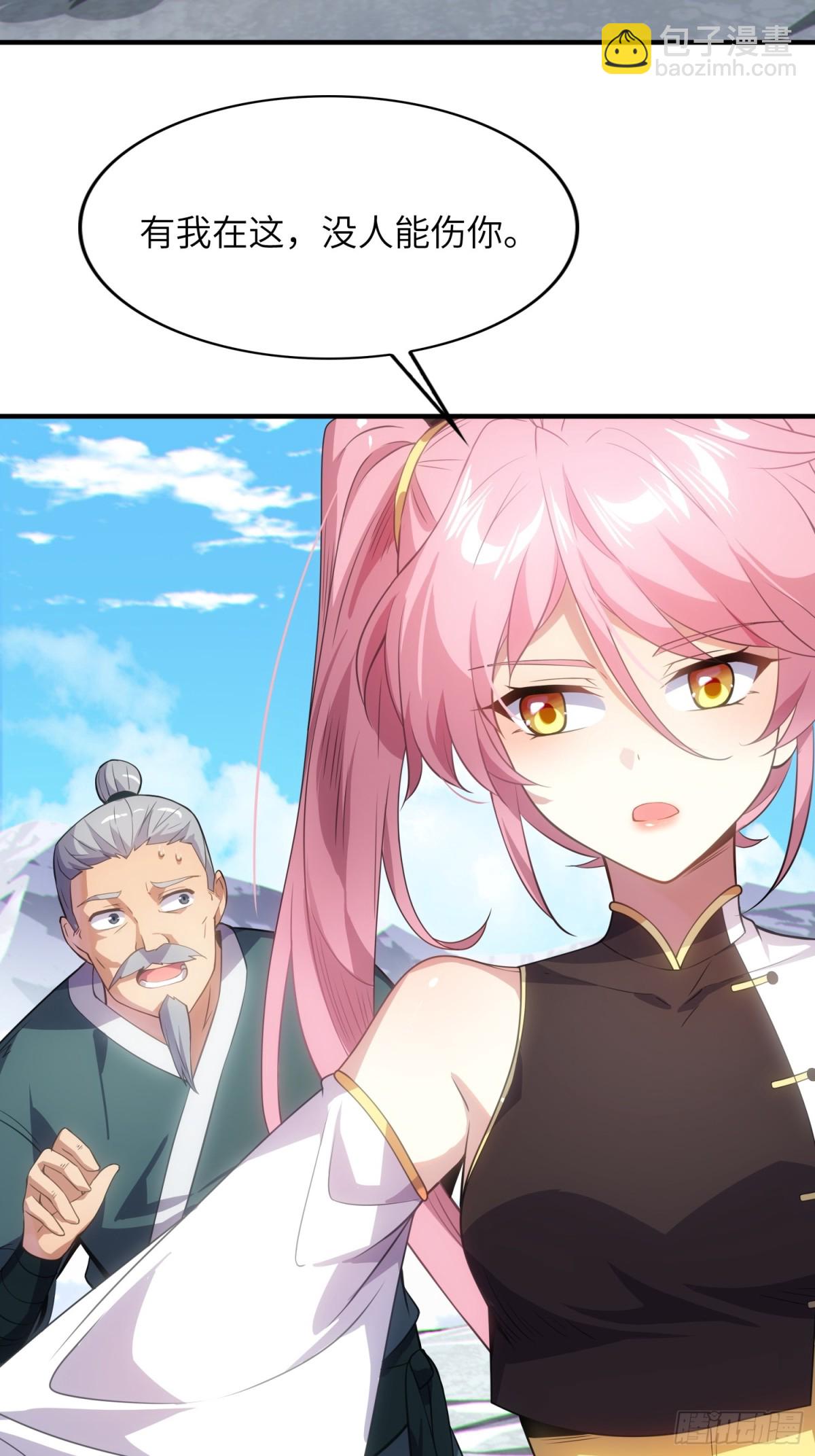 21   内讧？-第22话