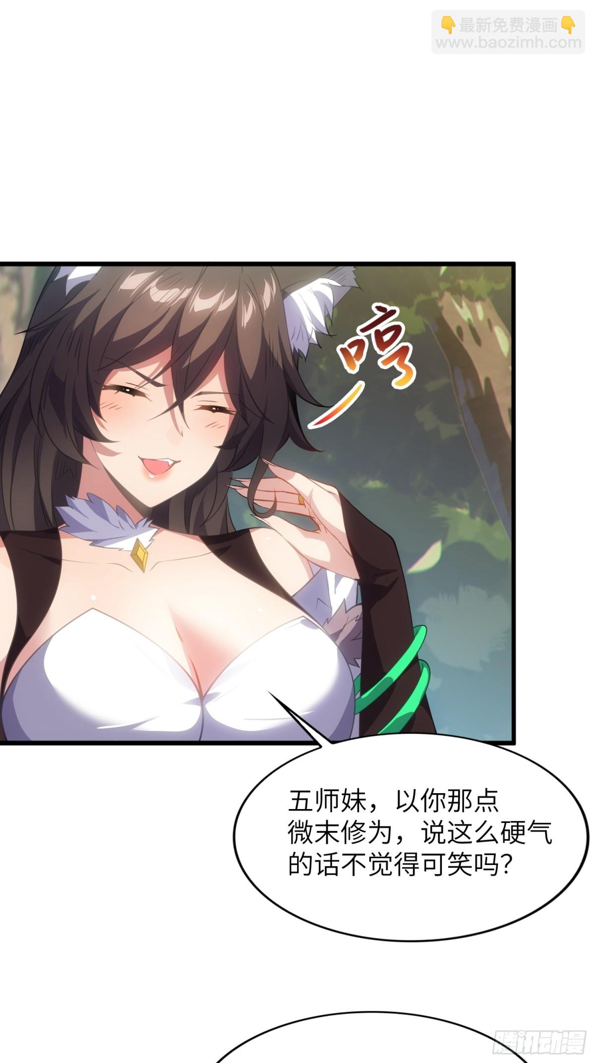 21   内讧？-第22话