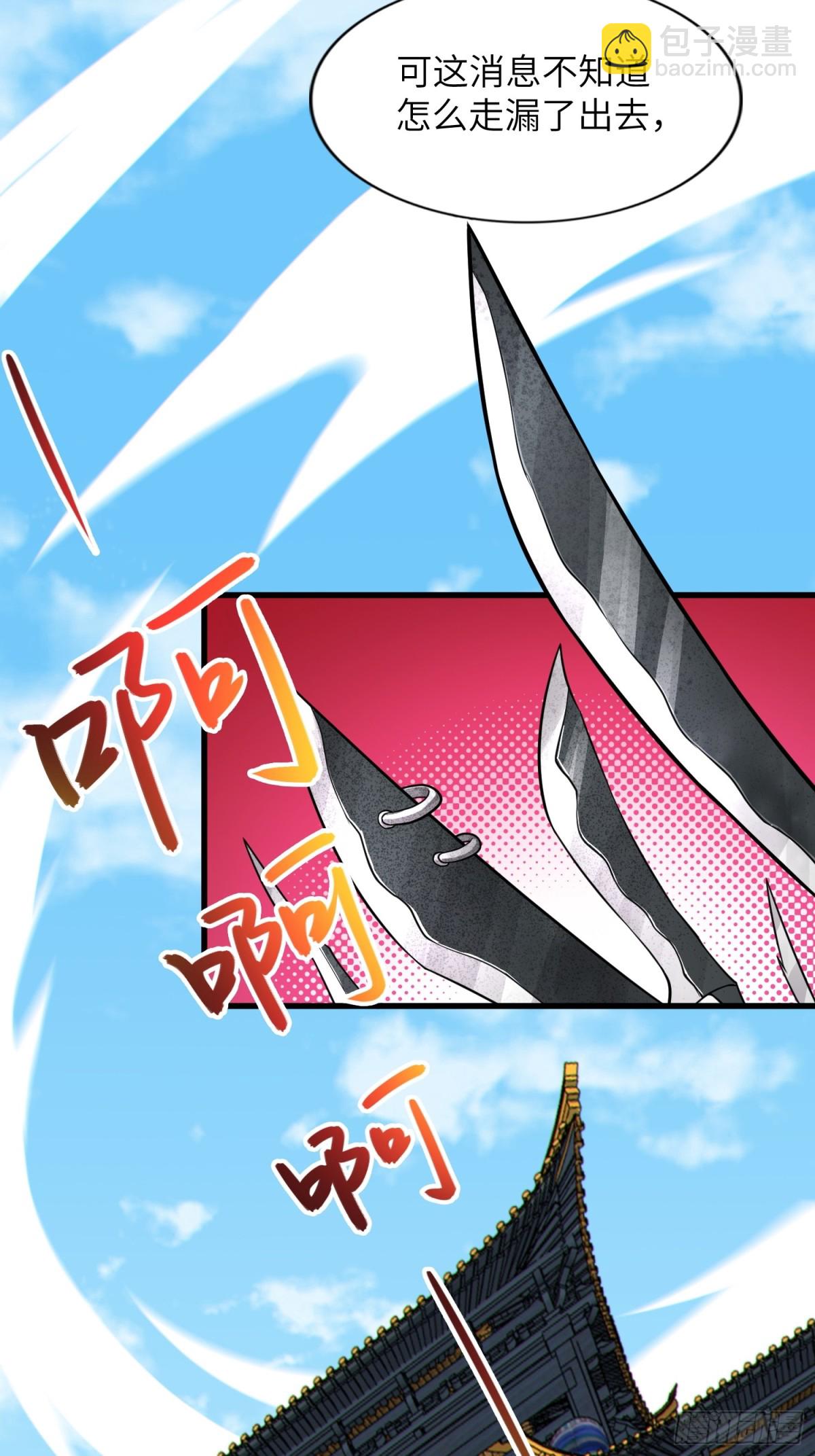 21   内讧？-第22话