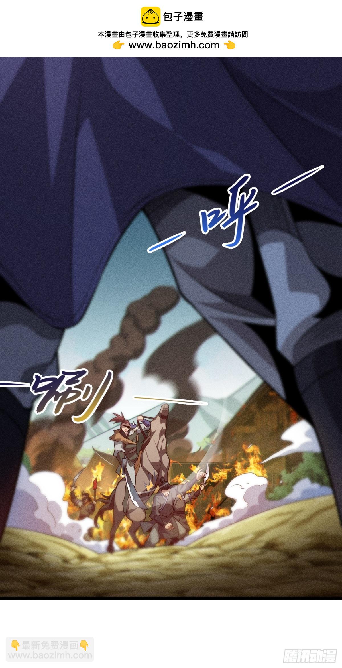 21   内讧？-第22话