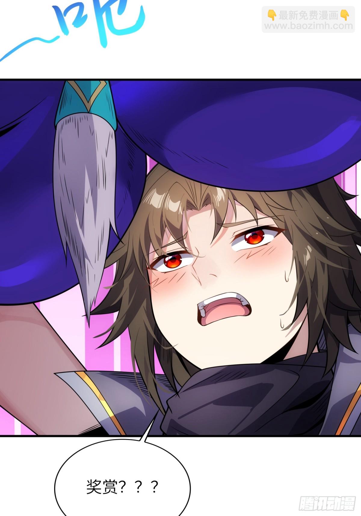 24   心有灵犀(1/2)-第26话