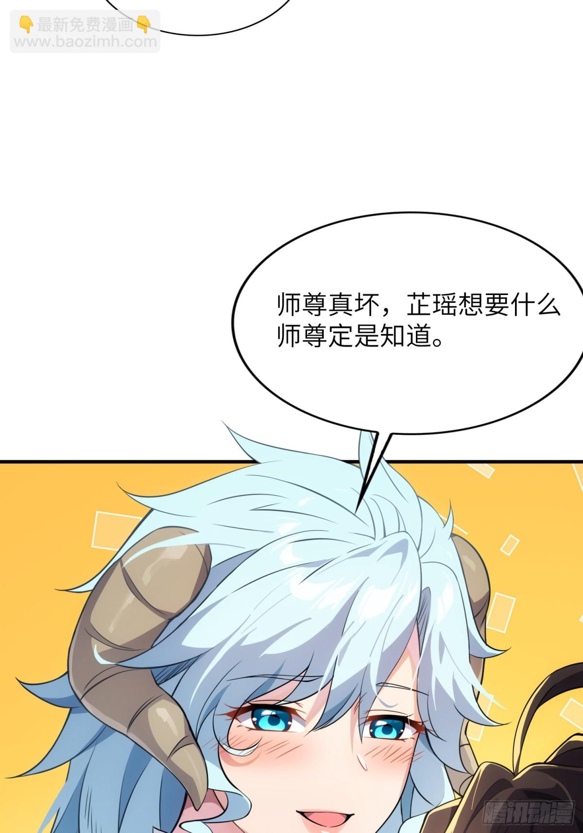 24   心有灵犀(1/2)-第26话