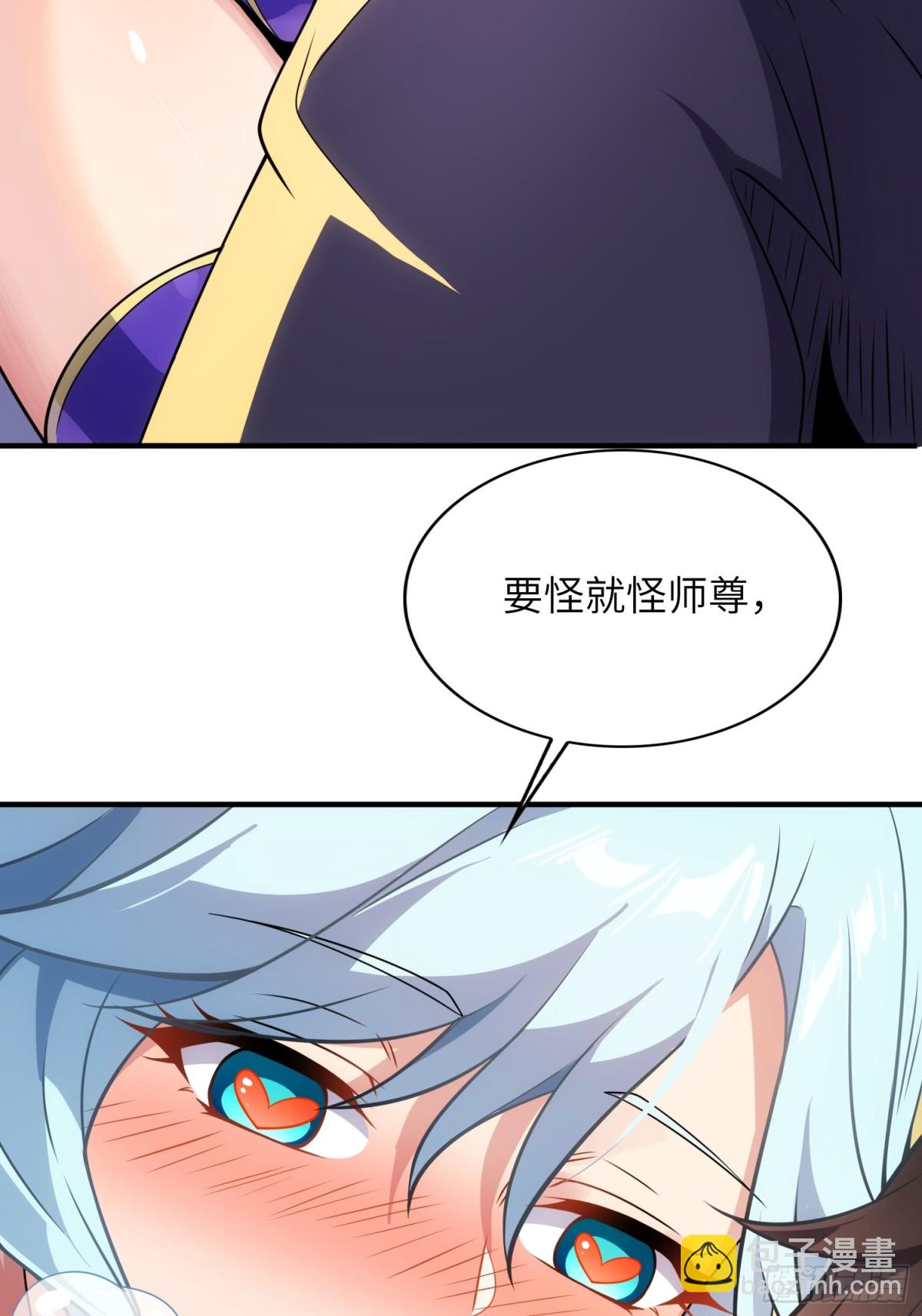 24   心有灵犀(1/2)-第26话