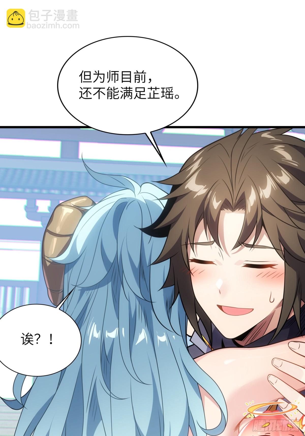 24   心有灵犀(1/2)-第26话