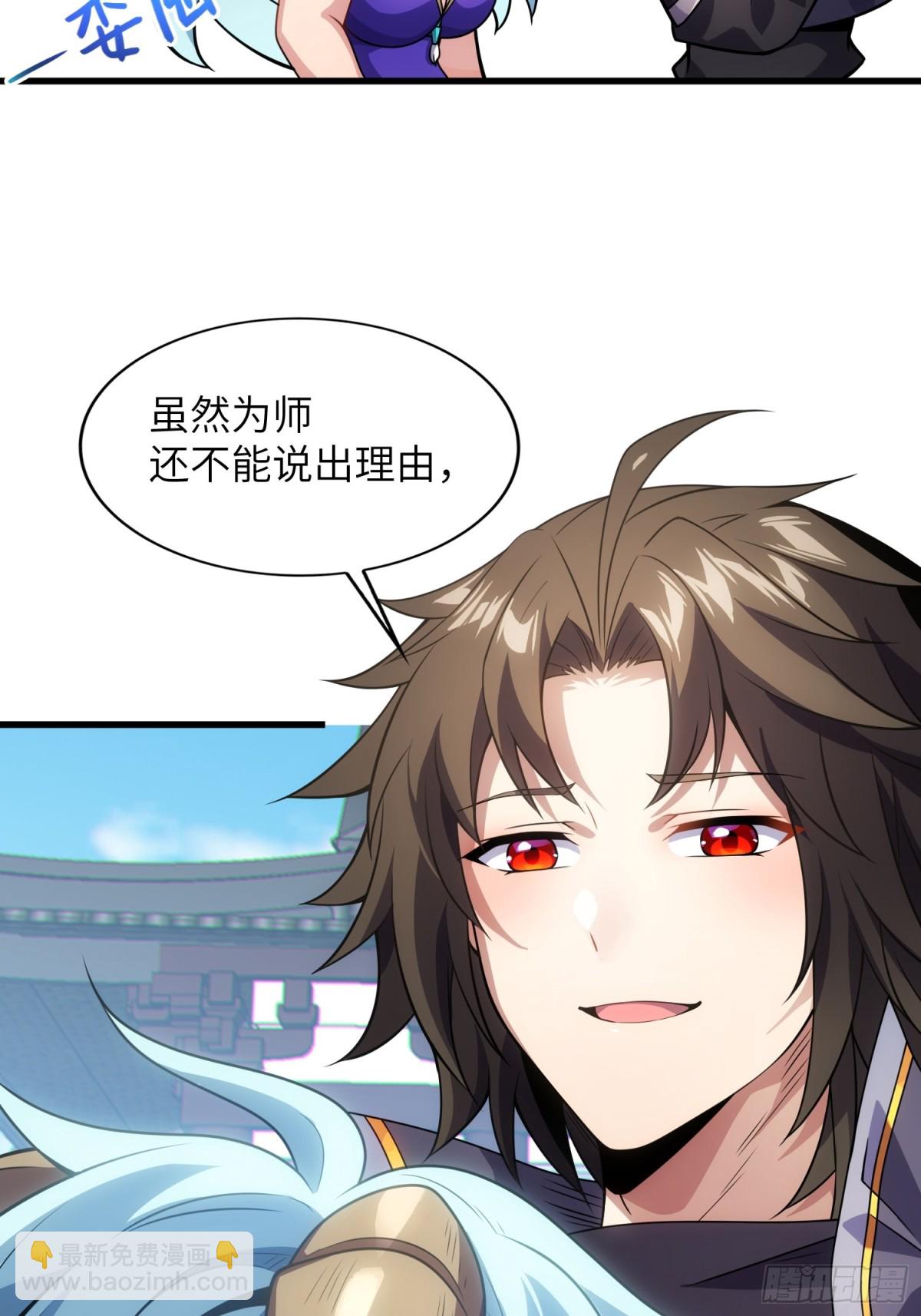 24   心有灵犀(1/2)-第26话