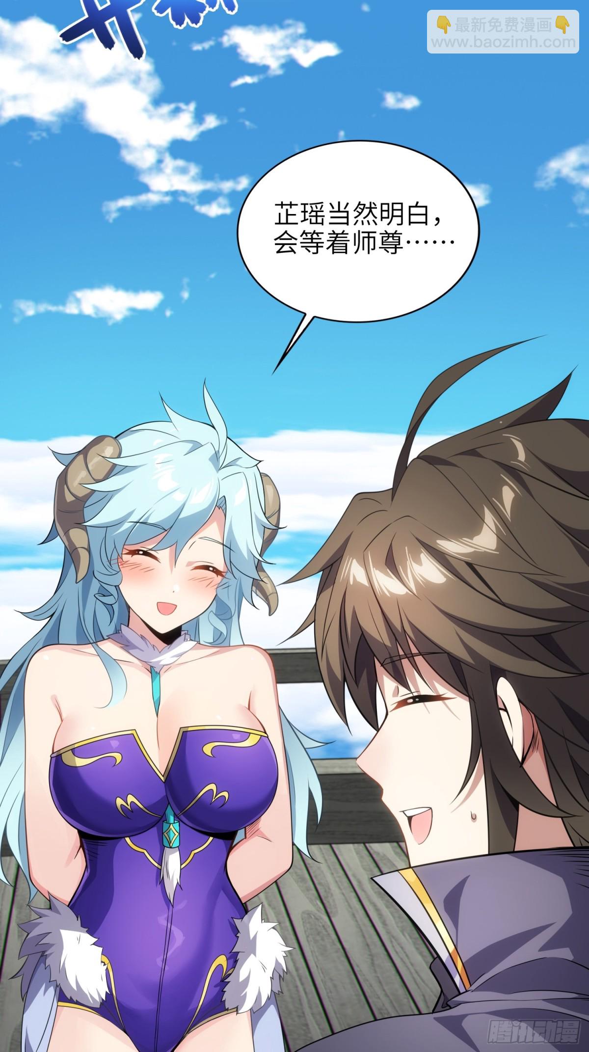 24   心有灵犀(1/2)-第26话