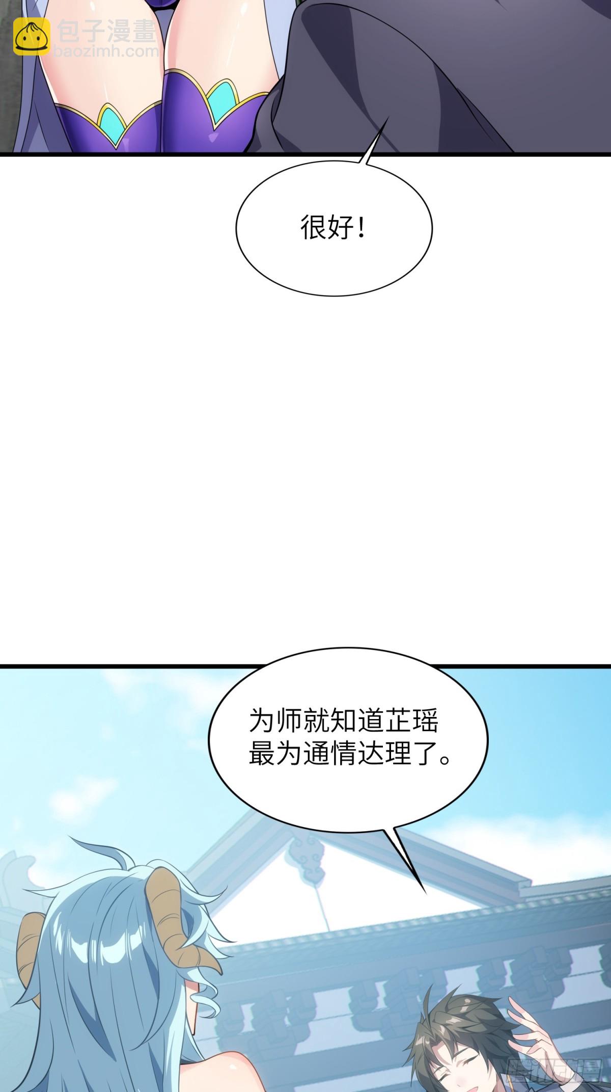 24   心有灵犀(1/2)-第26话