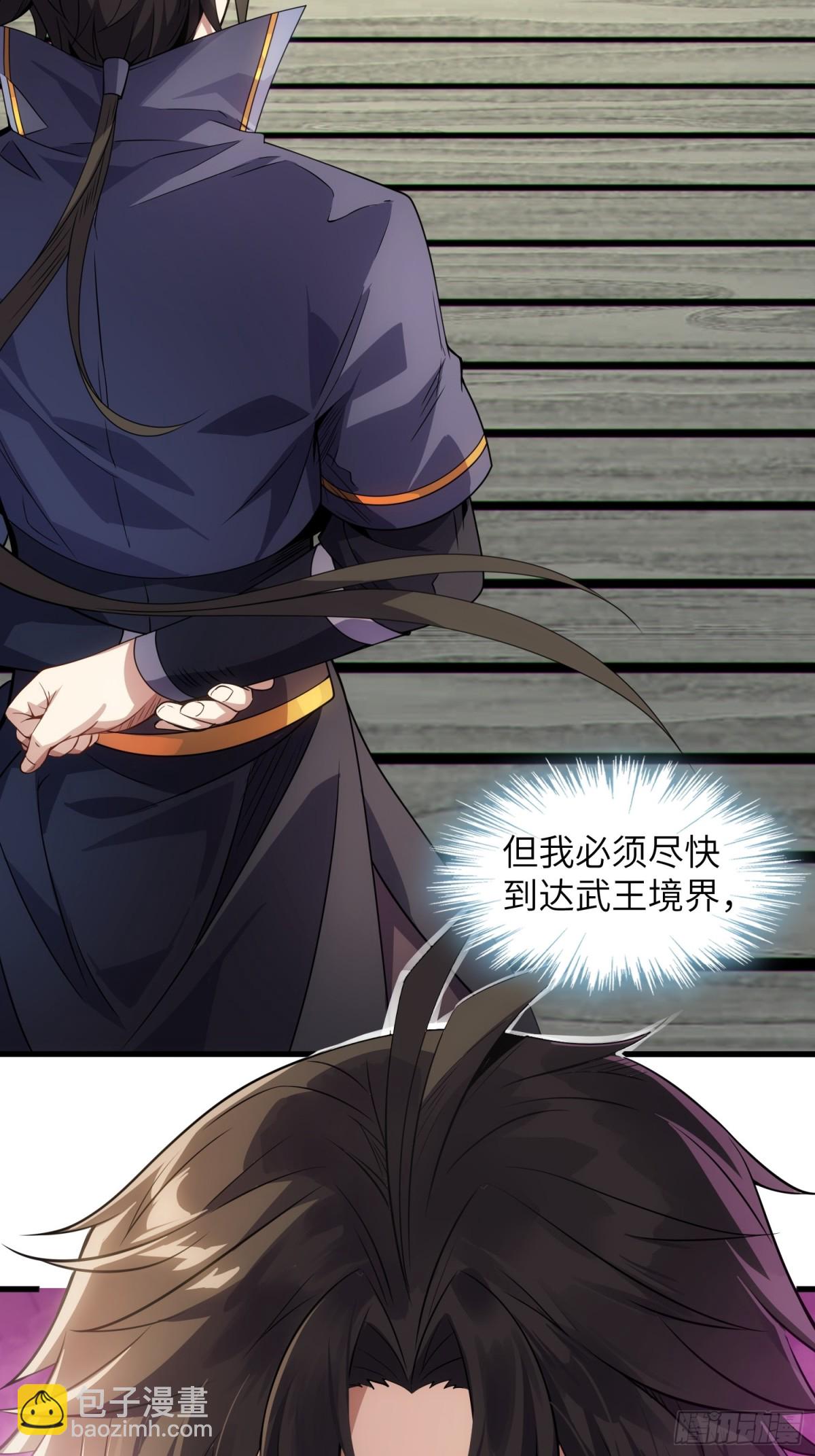 24   心有灵犀(1/2)-第26话