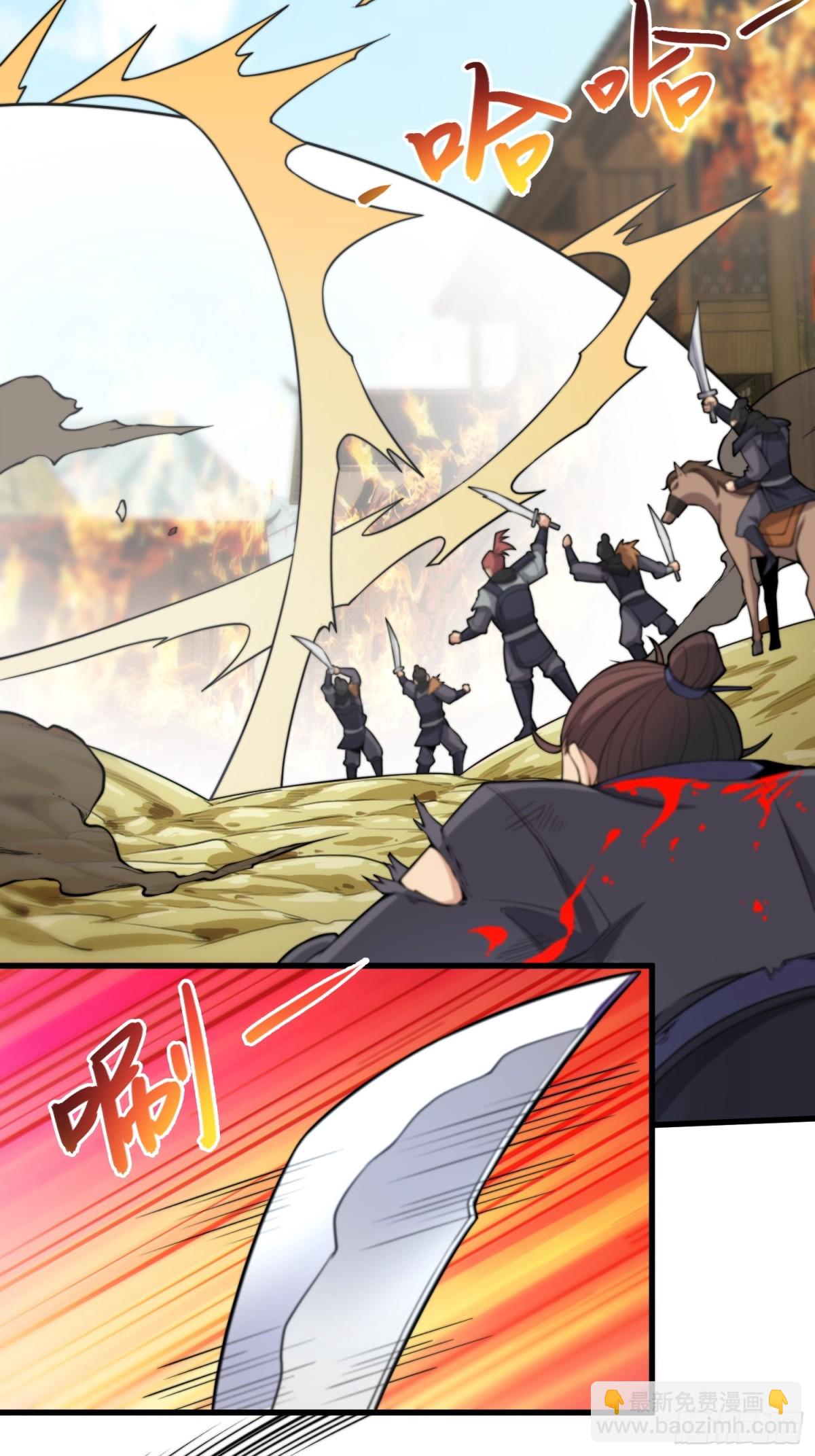 24   心有灵犀(1/2)-第26话