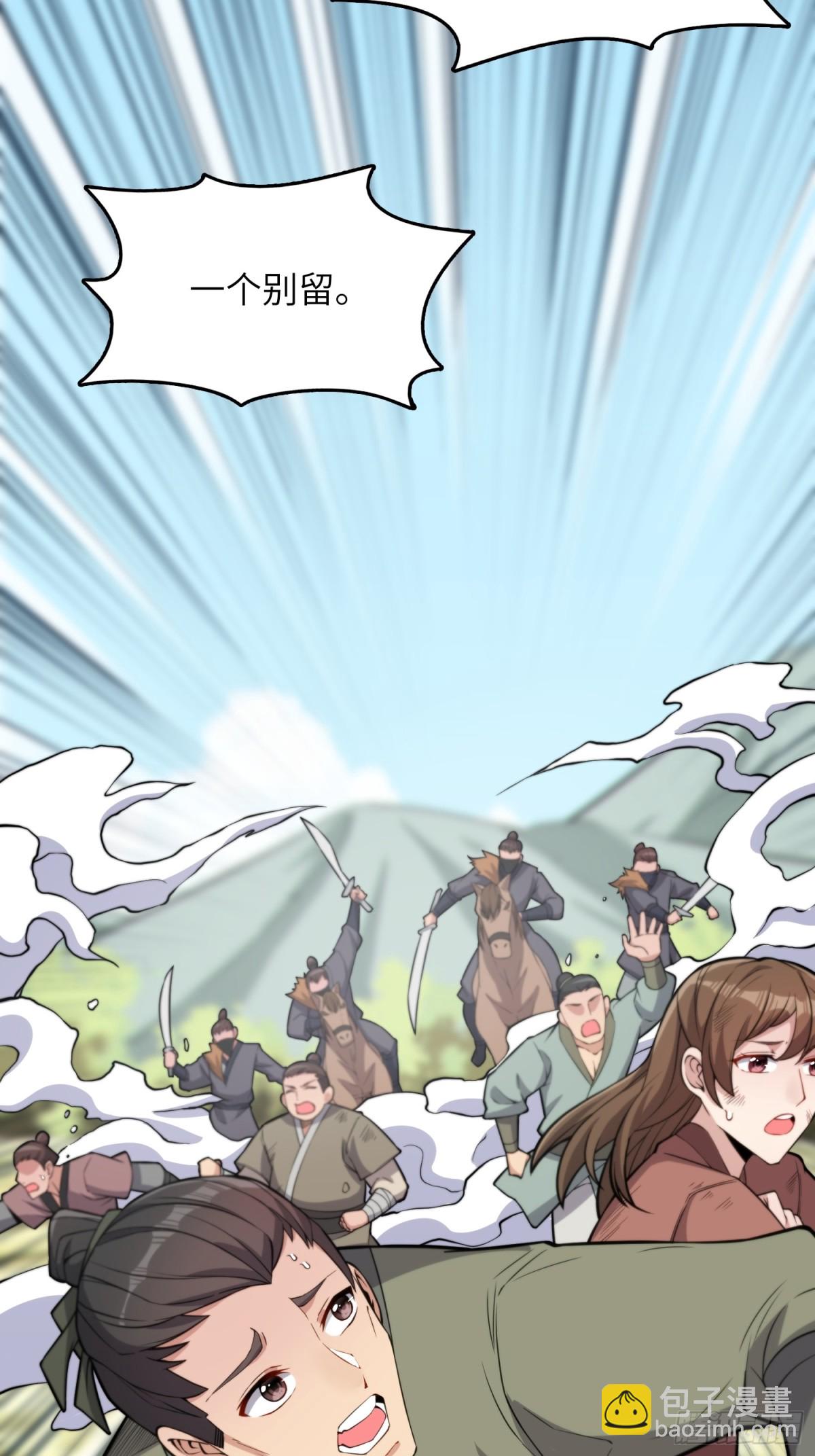 24   心有灵犀(1/2)-第26话