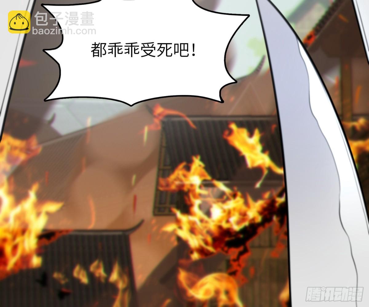 24   心有灵犀(1/2)-第26话