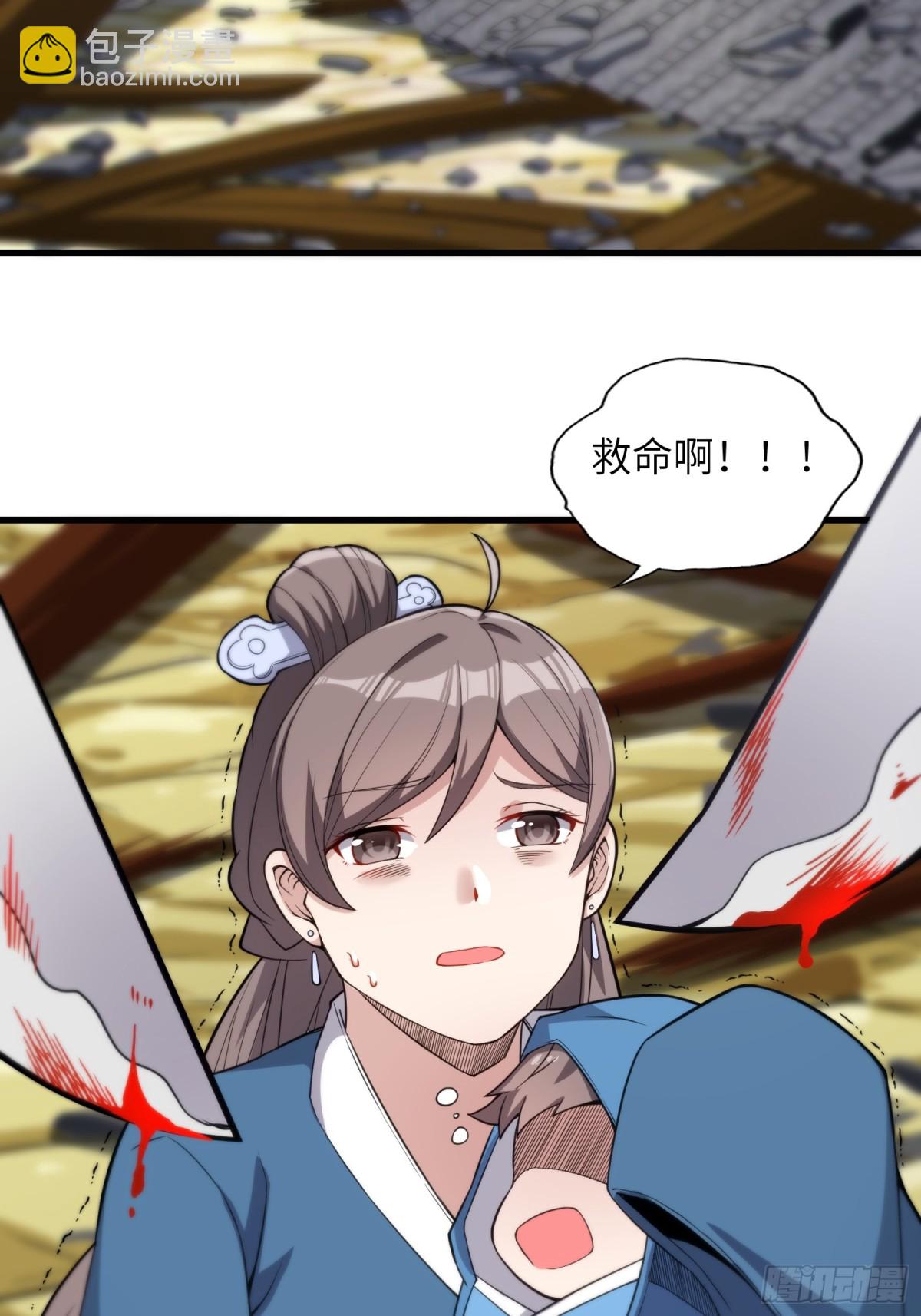 24   心有灵犀(1/2)-第26话