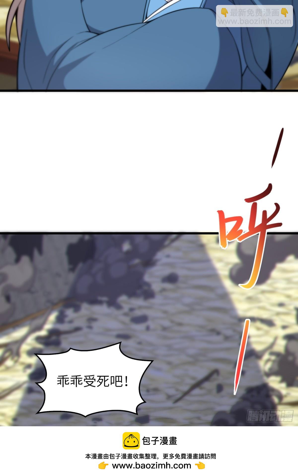 24   心有灵犀(1/2)-第26话