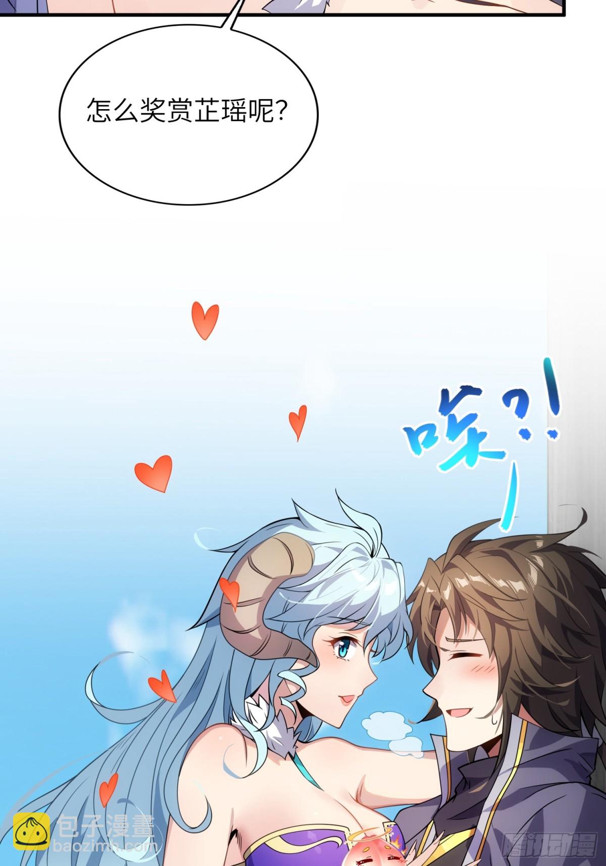 24   心有灵犀(1/2)-第26话