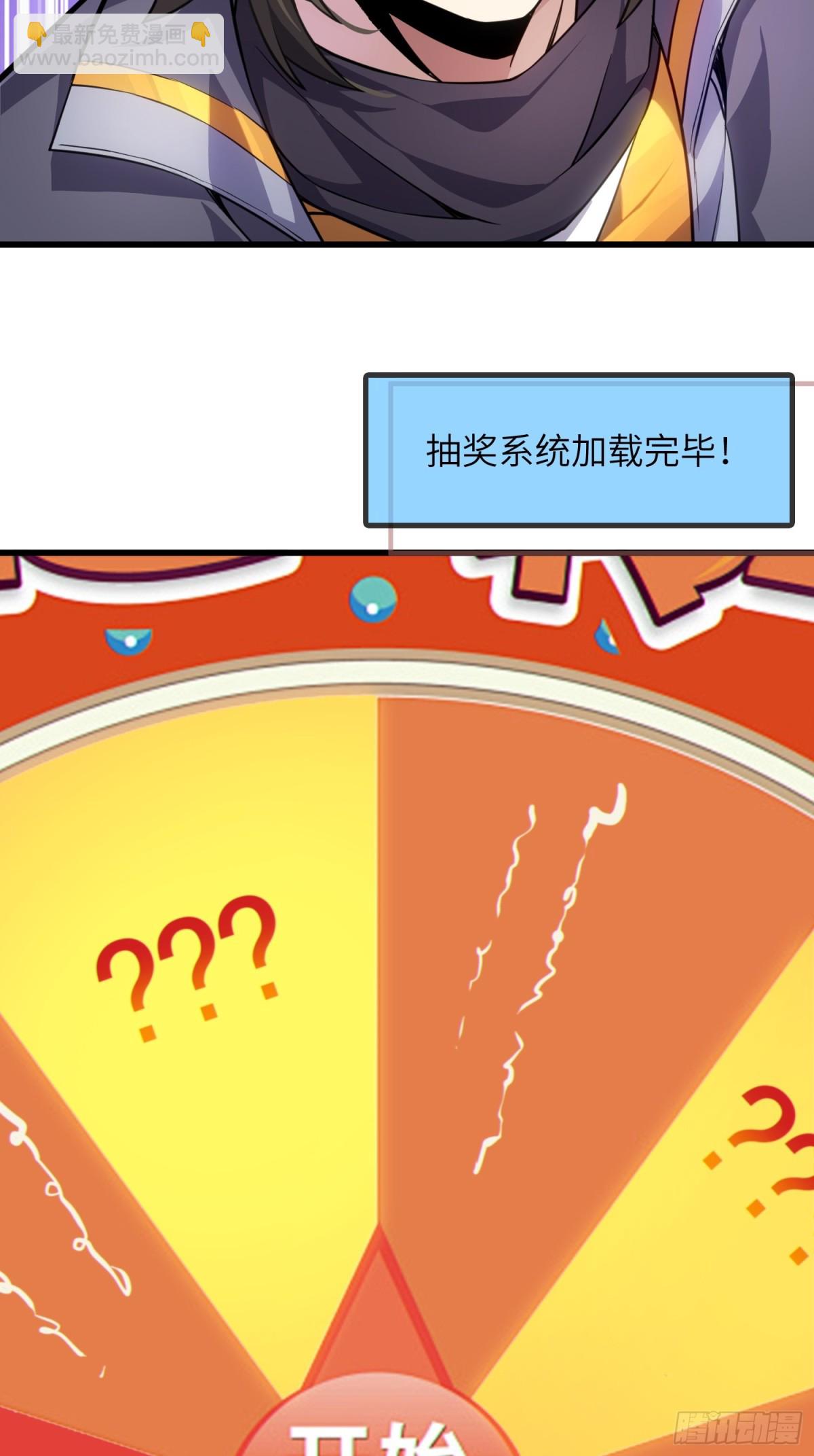 26   魅惑(1/2)-第28话